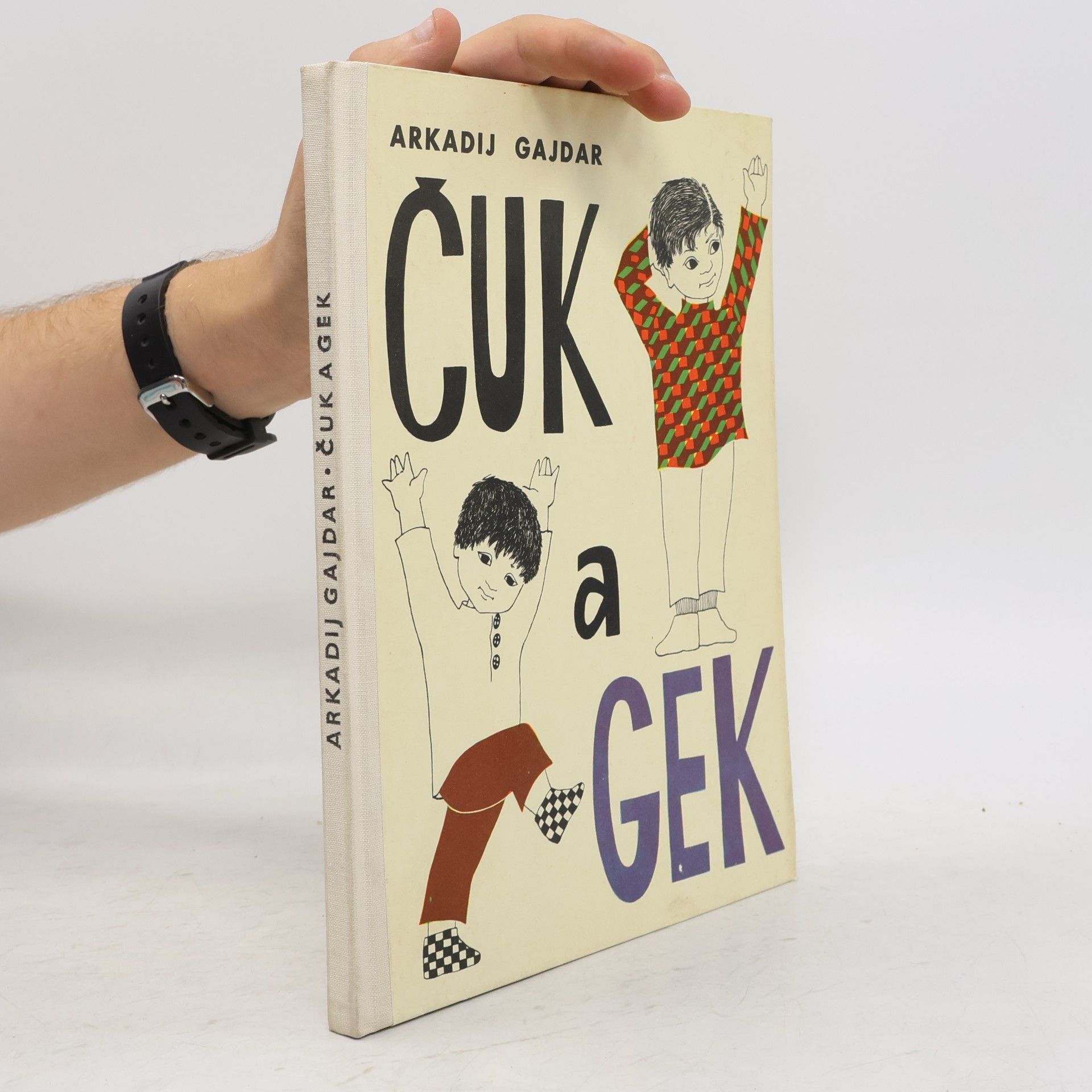 Arkadij Petrovič Gajdar Čuk a Gek