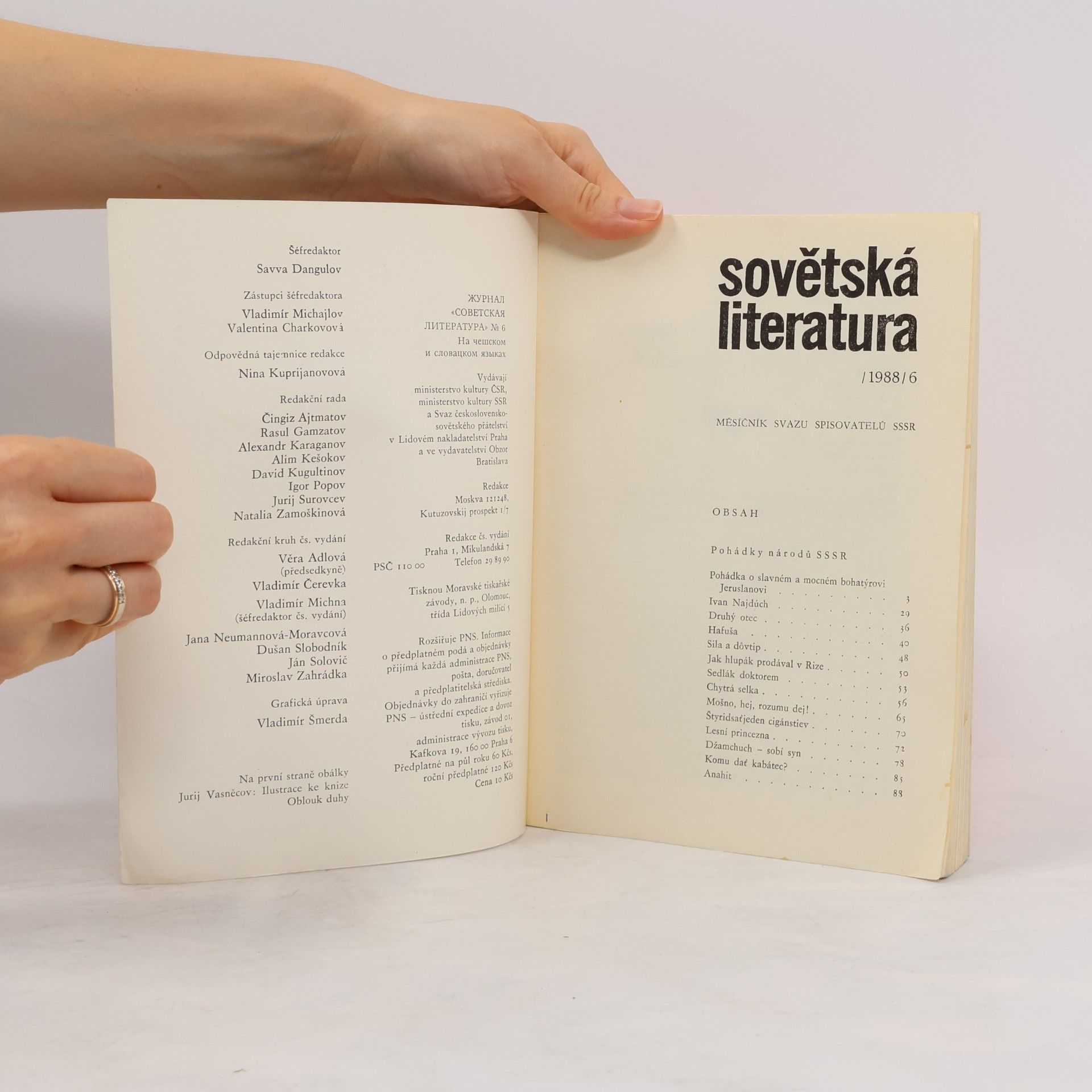 Kolektiv autorů Sovětská literatura dětem 1988/6