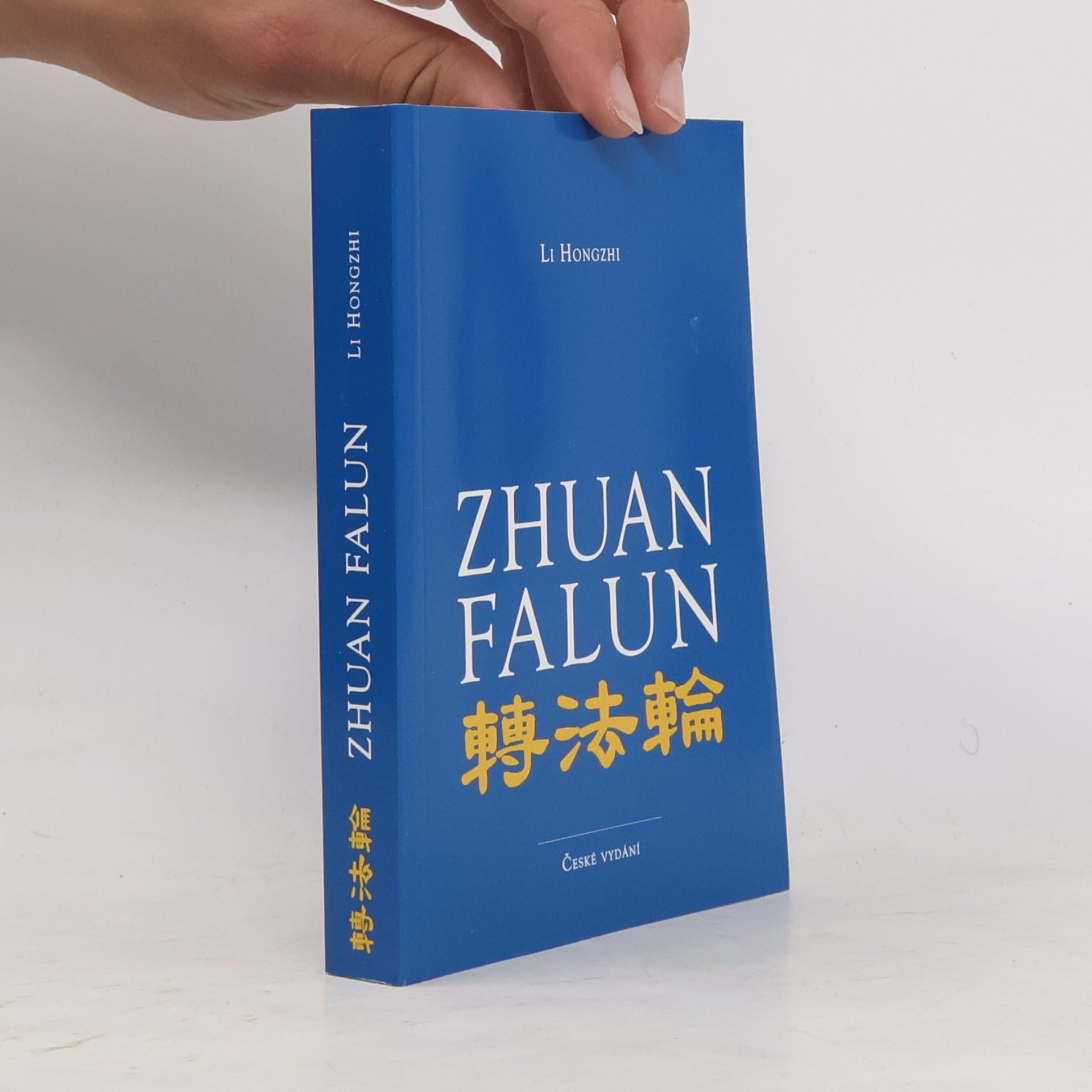 Hongzhi Li Zhuan falun = Otáčení kolem zákona
