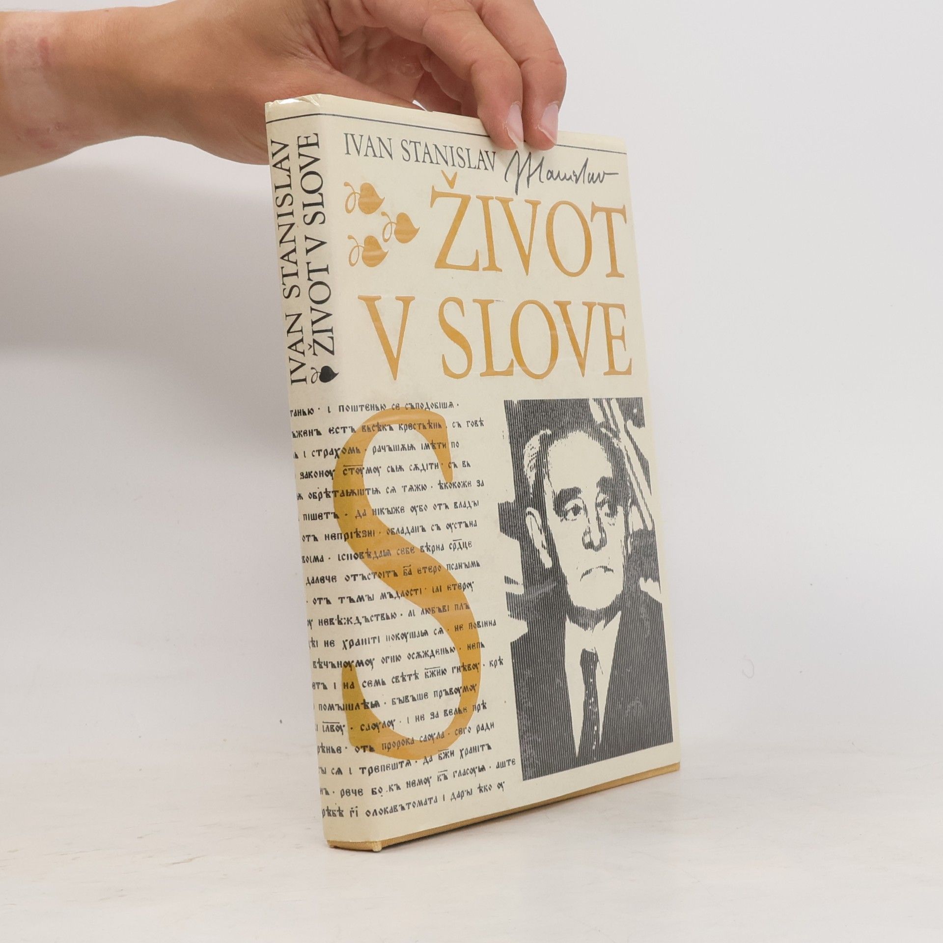 Ivan Stanislav Život v slove