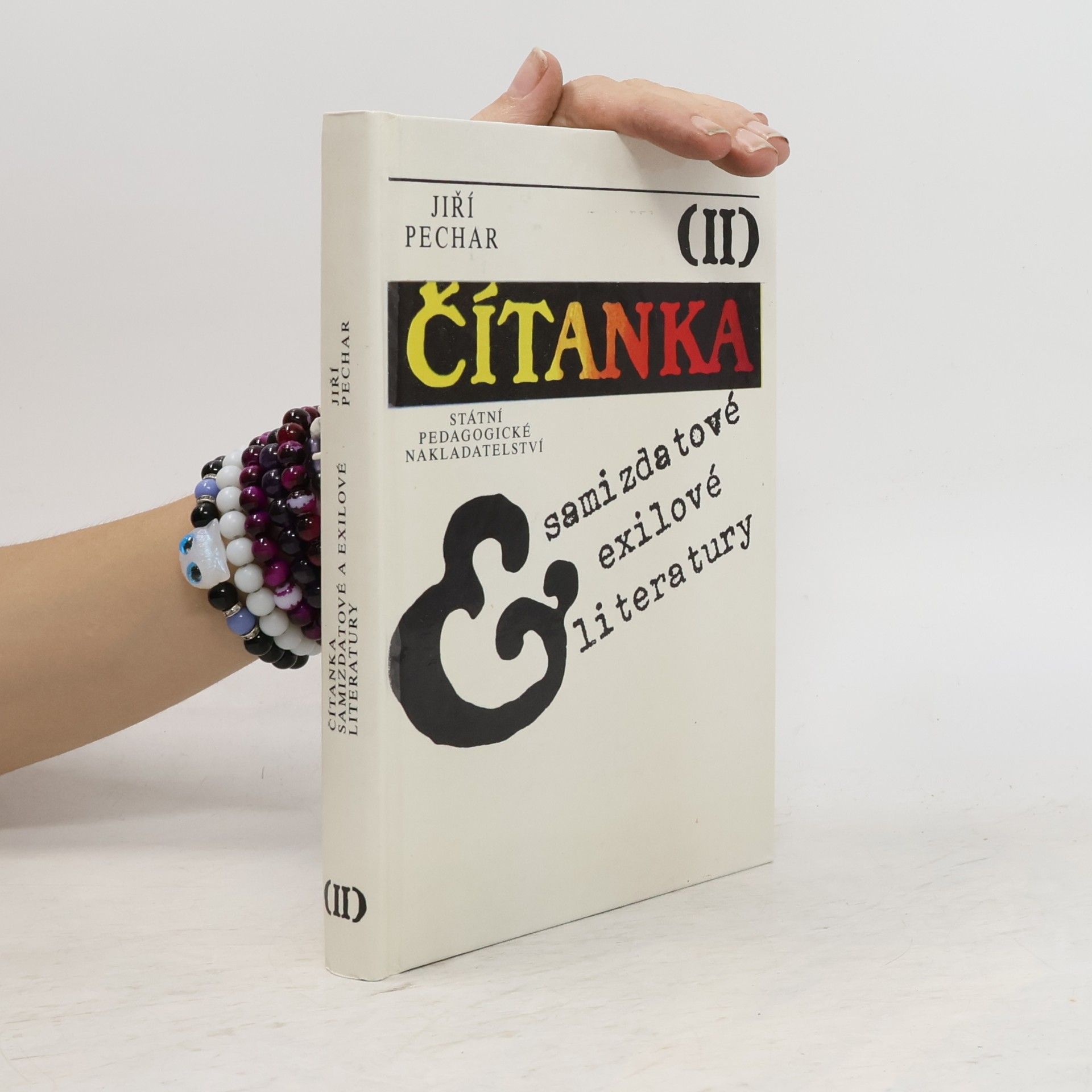 Jiří Pechar Čítanka exilové a samizdatové literatury. I