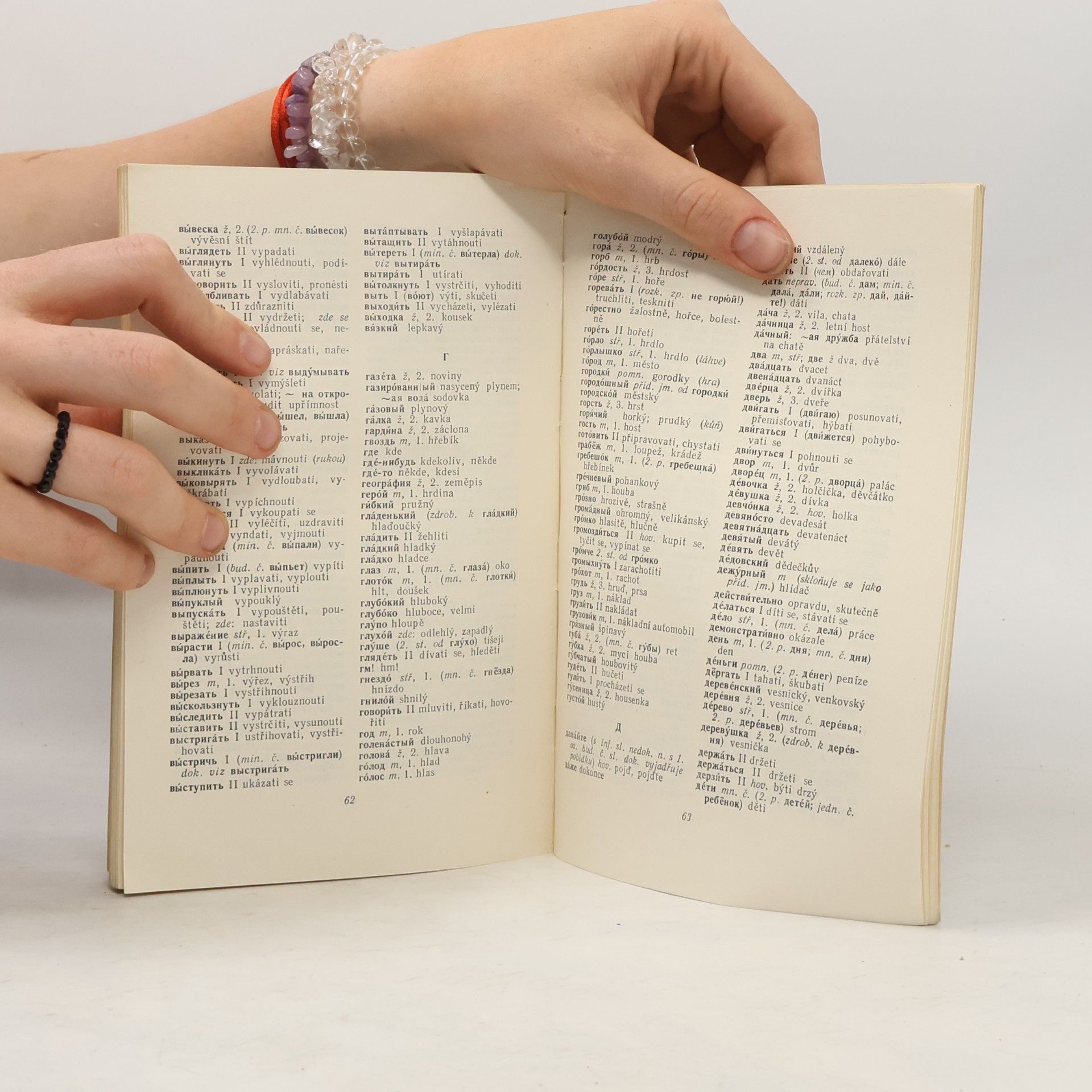 J. Azarchová Příběhy sovětských spisovatelů