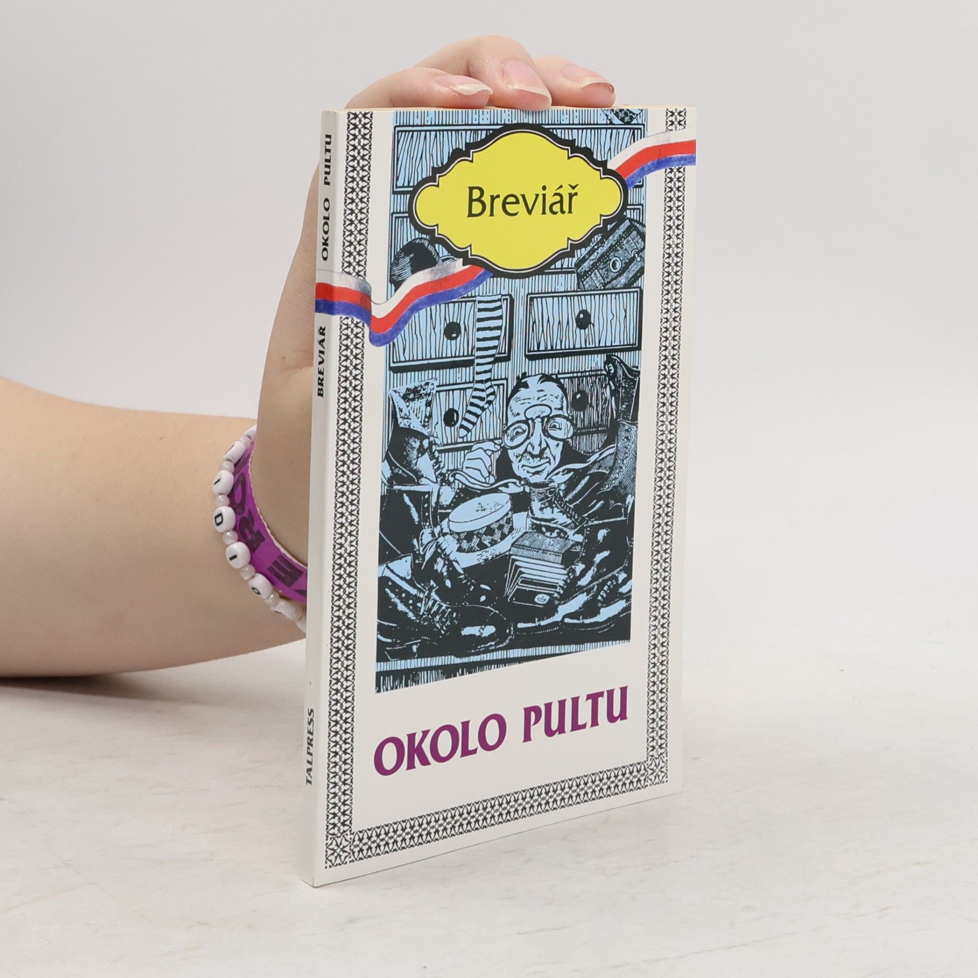 Jiří Solar Okolo pultu : [breviář]