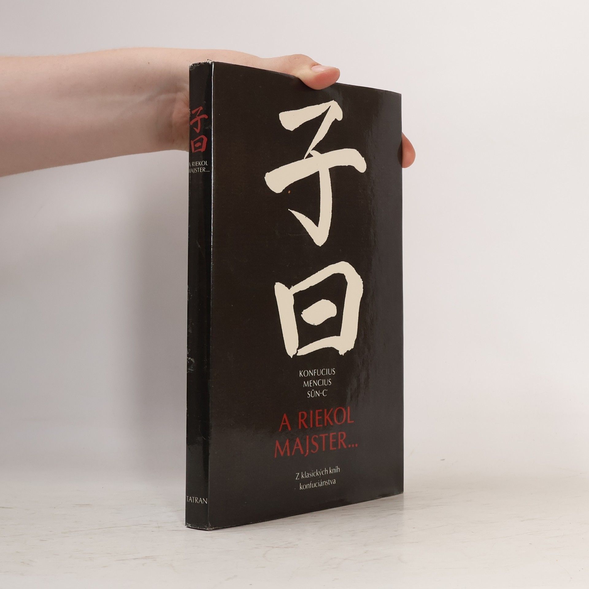 Xunzi A riekol majster