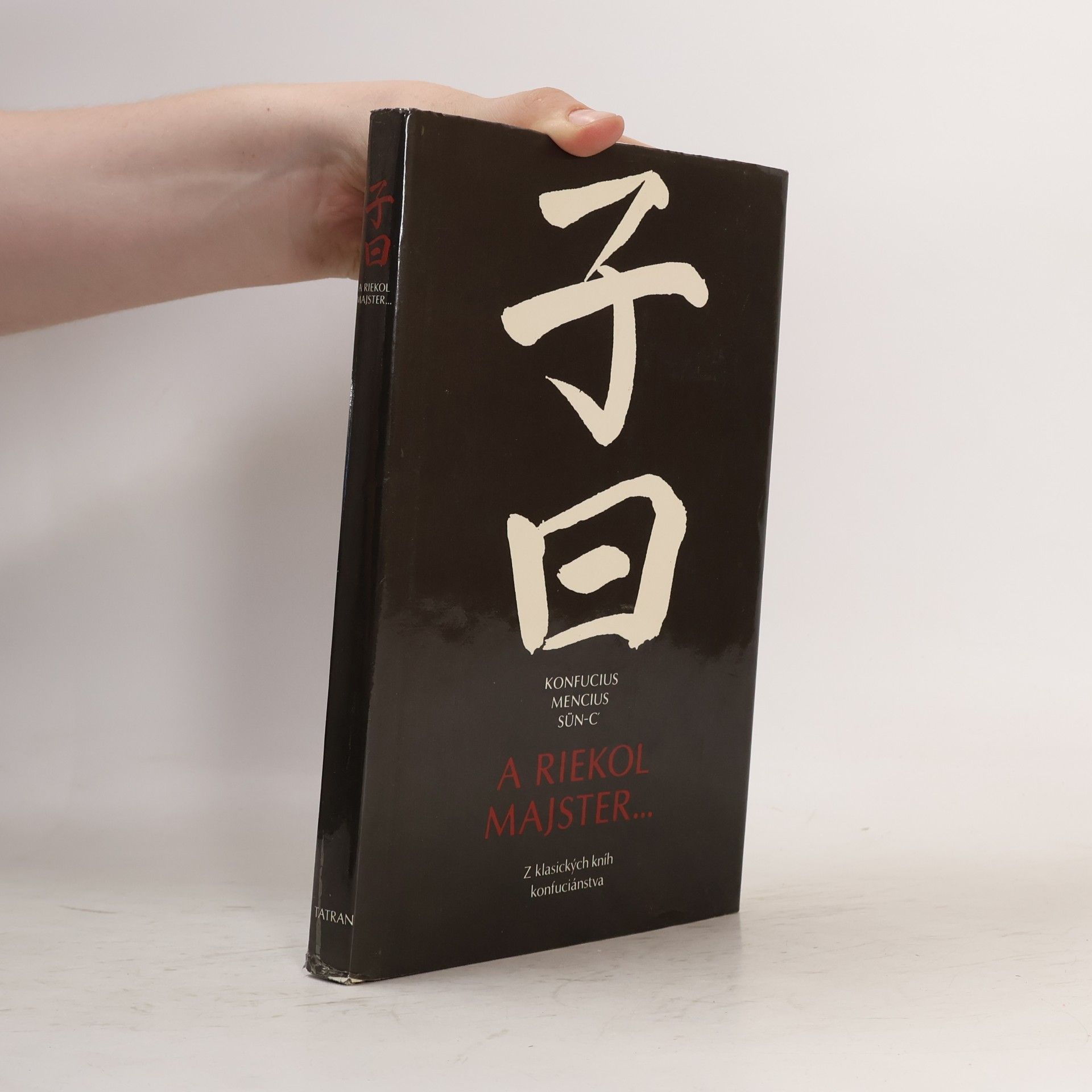 Xunzi A riekol majster