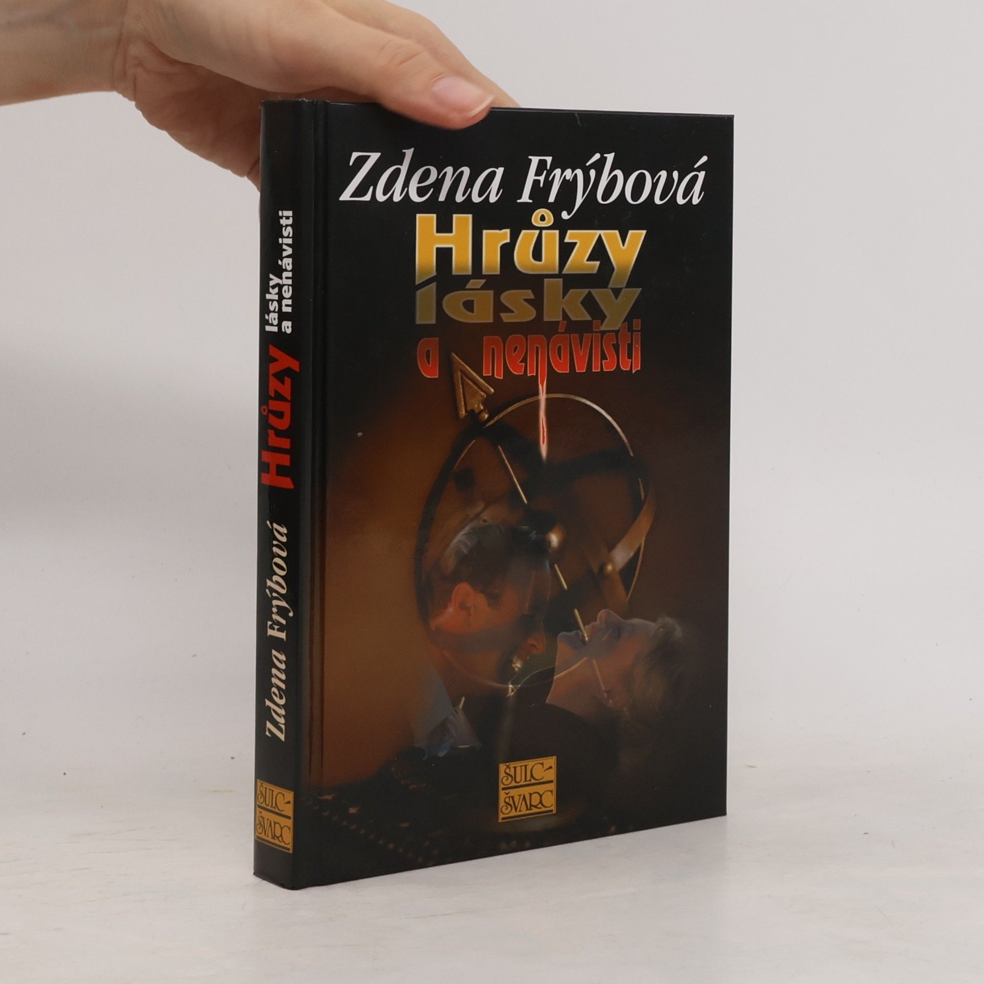 Zdena Frýbová Hrůzy lásky a nenávisti