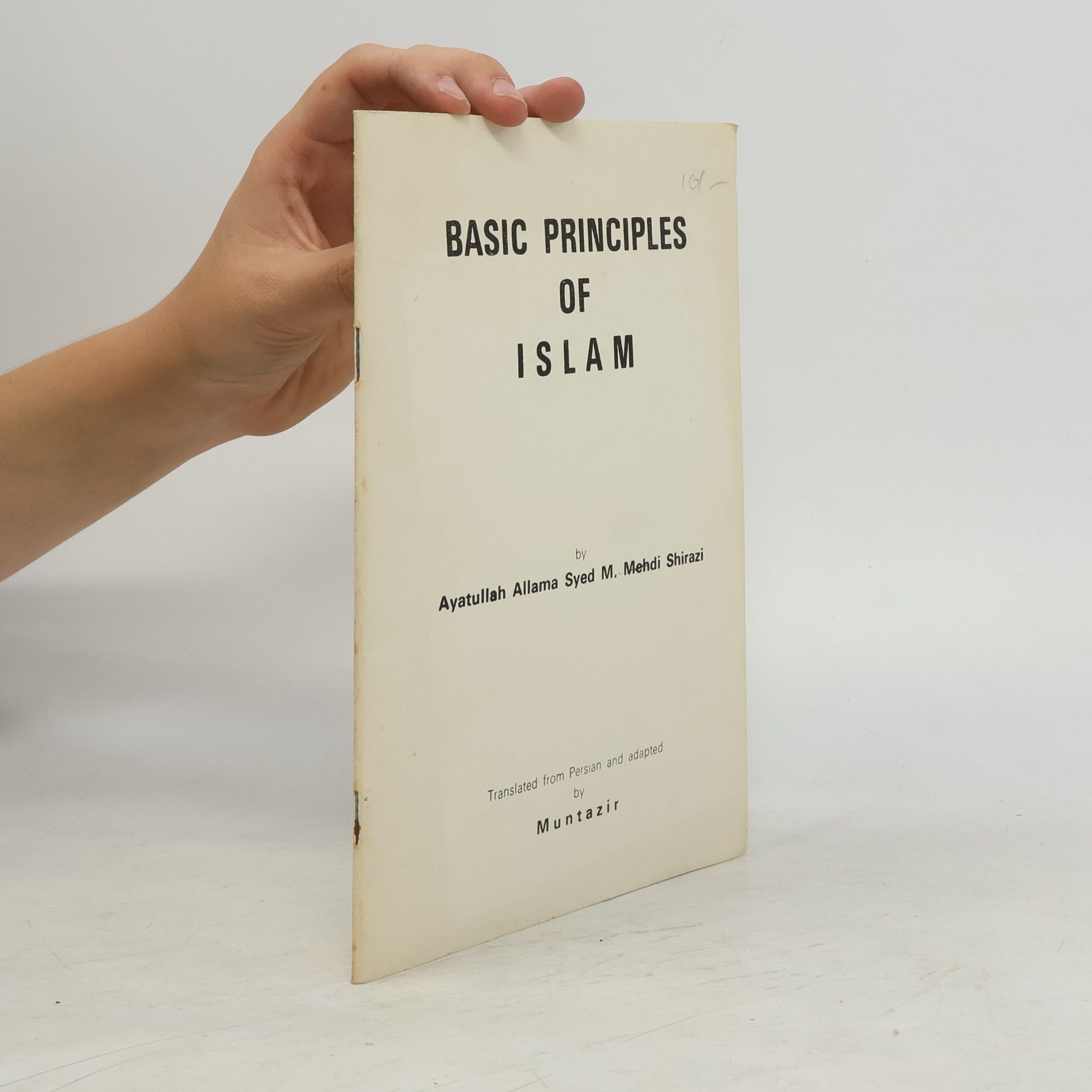 Ayatullah Allama Syed M.Mehdi Shirazi Basic Principles of Islam