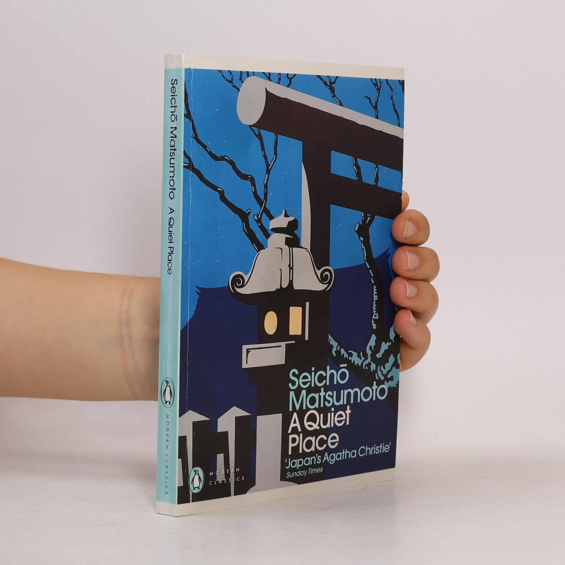 Modern Classics: A Quiet Place
