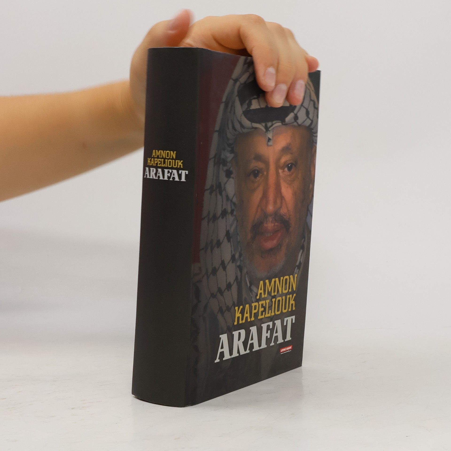 Amnon Kapeliouk Arafat