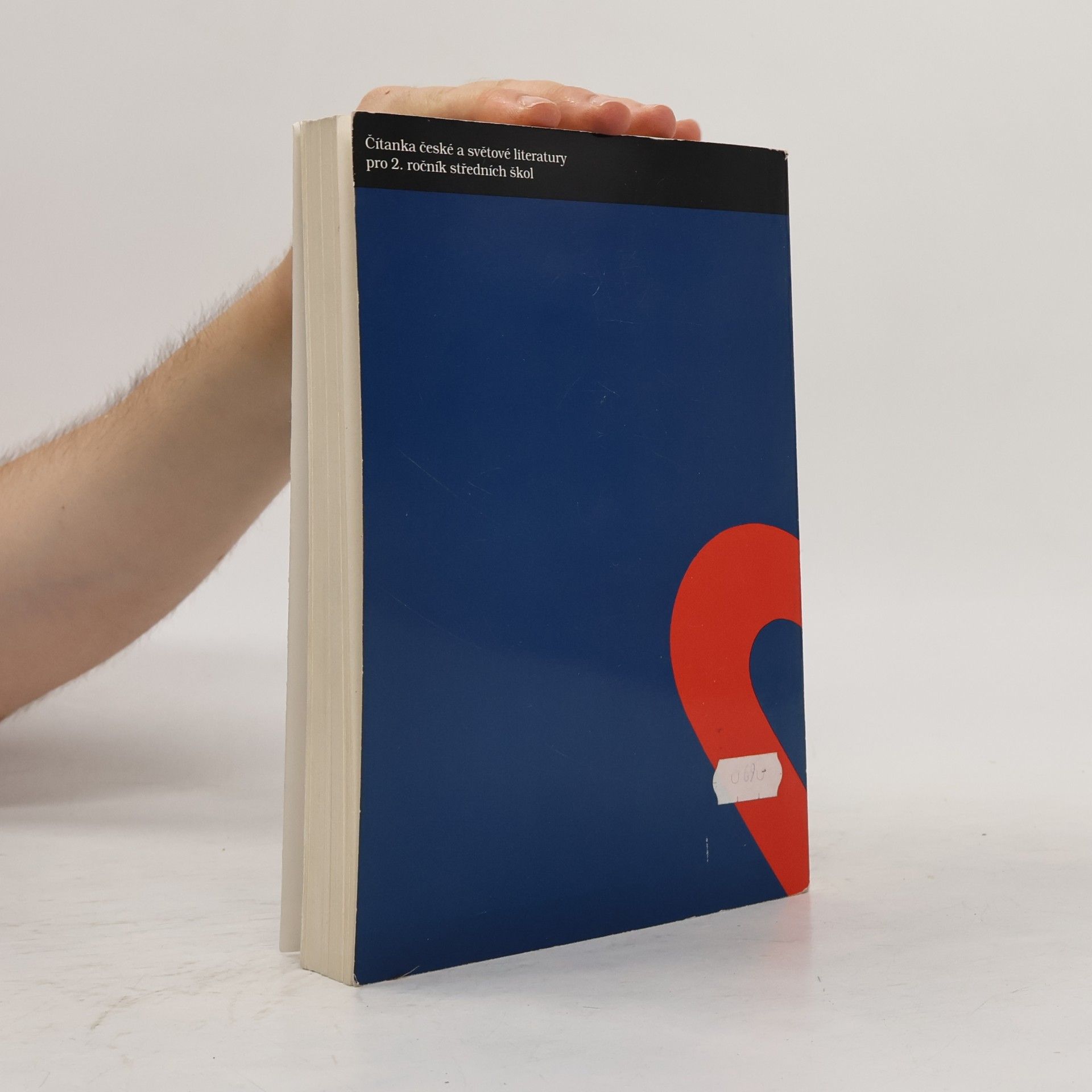 Vladimír Forst Čítanka české a světové literatury. Pro 2. ročník středních škol