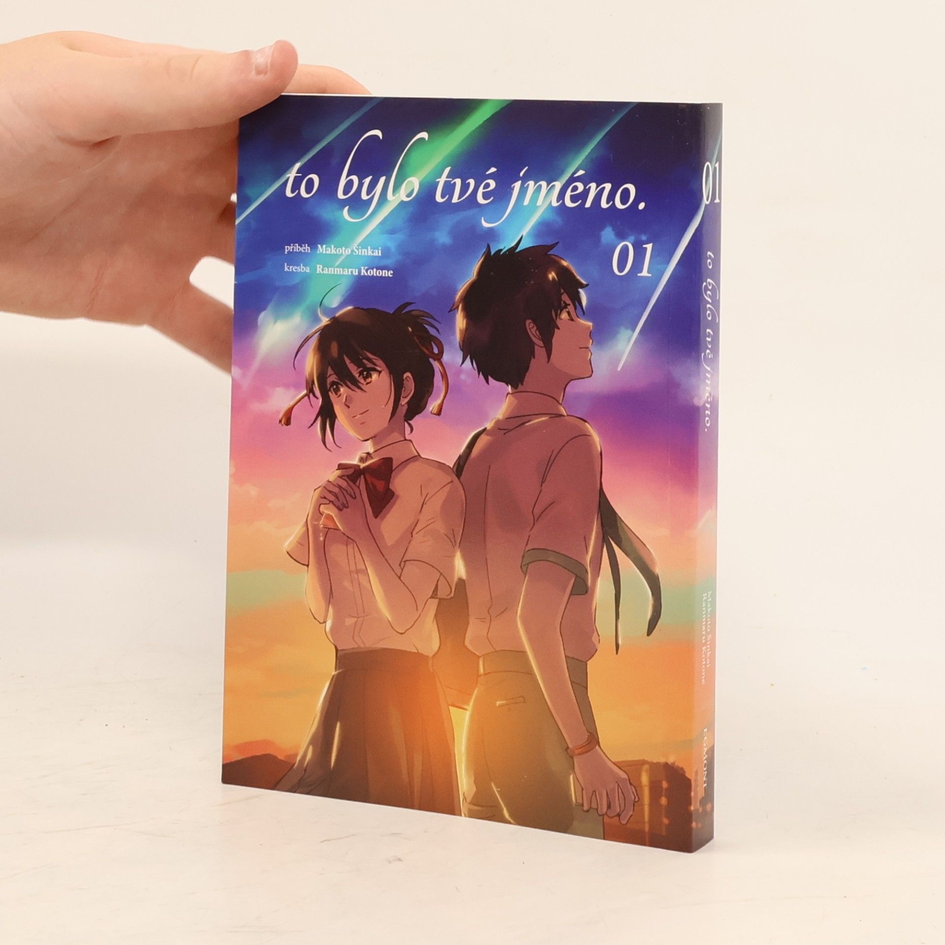 Makoto Shinkai To bylo tvé jméno 1