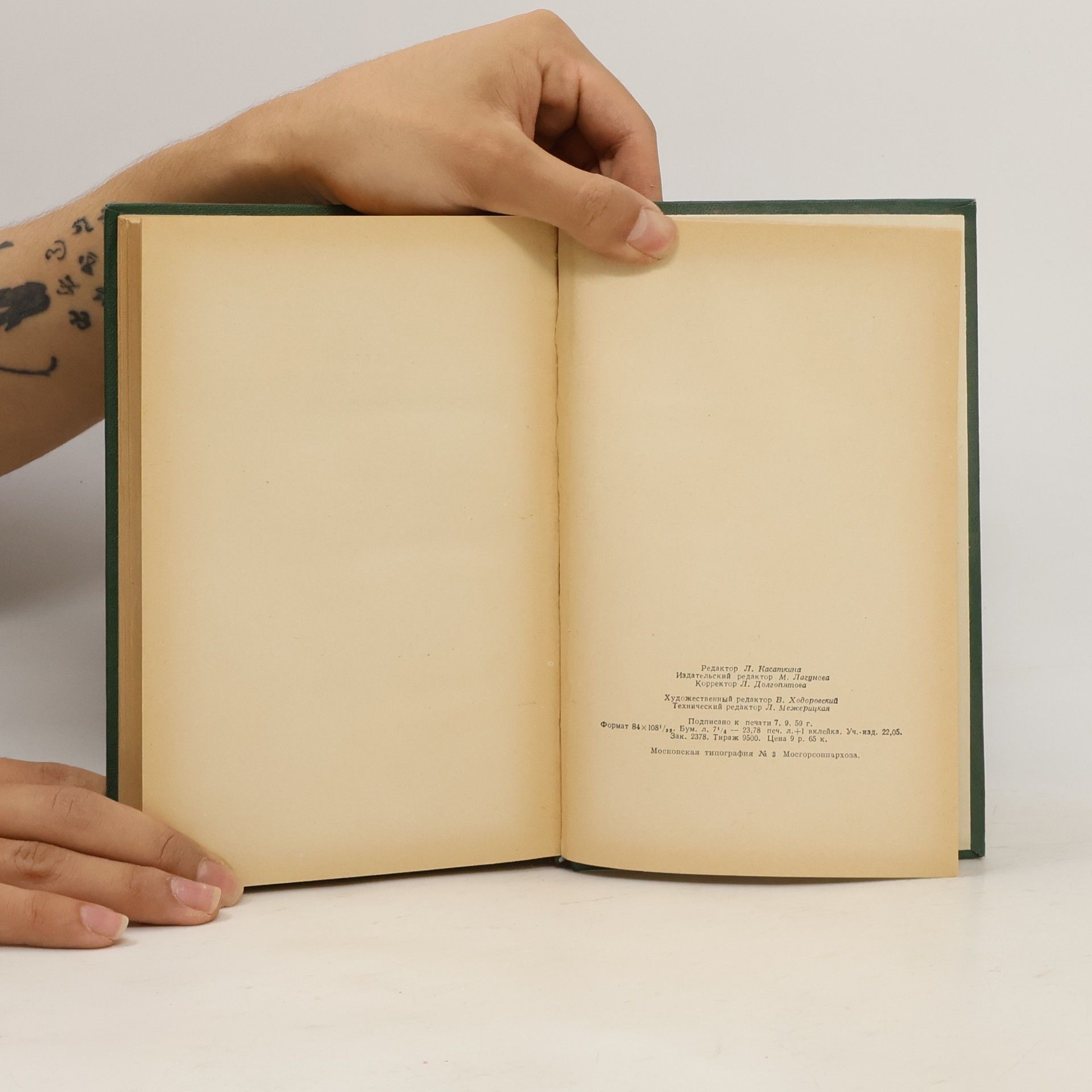 Percy Bysshe Shelley Poetry and Prose