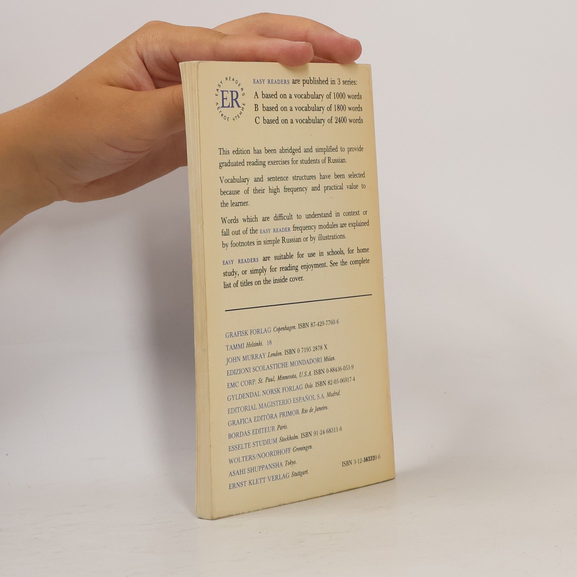Юрий Павлович Казаков Easy Readers: Goluboe i zelenoe. Nekrasivaja