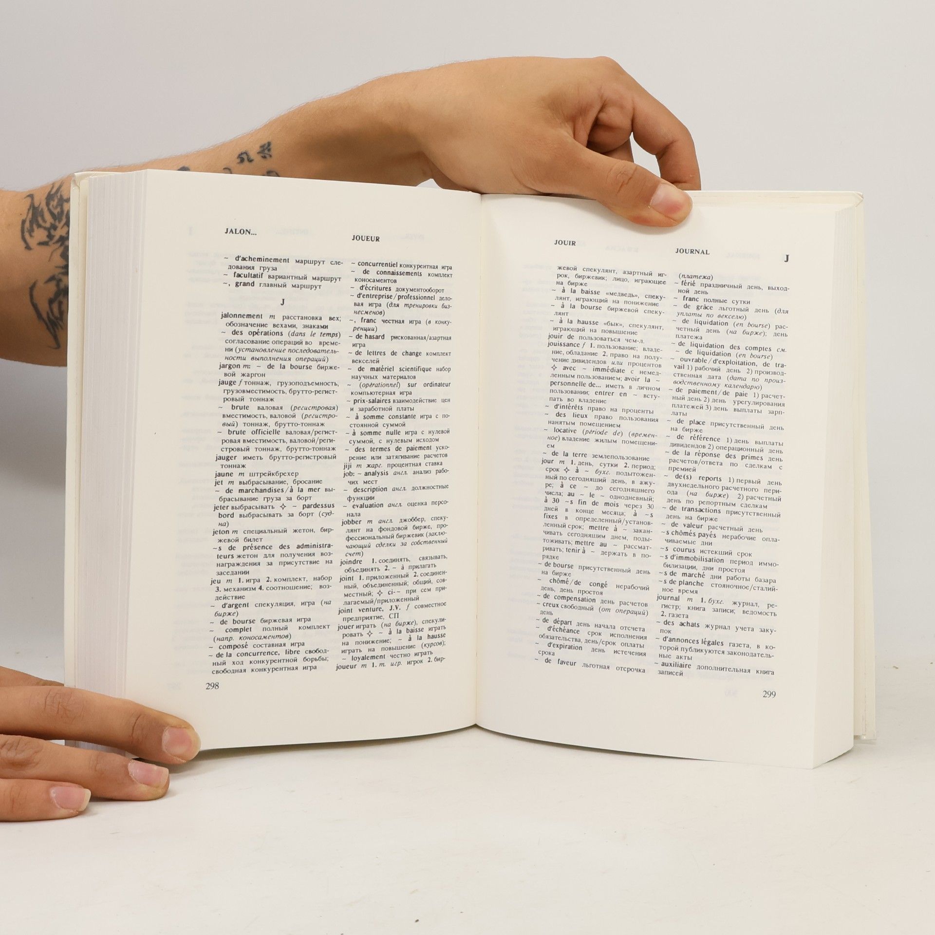 Galina Ivanova Dictionnaire français-russe des affaires