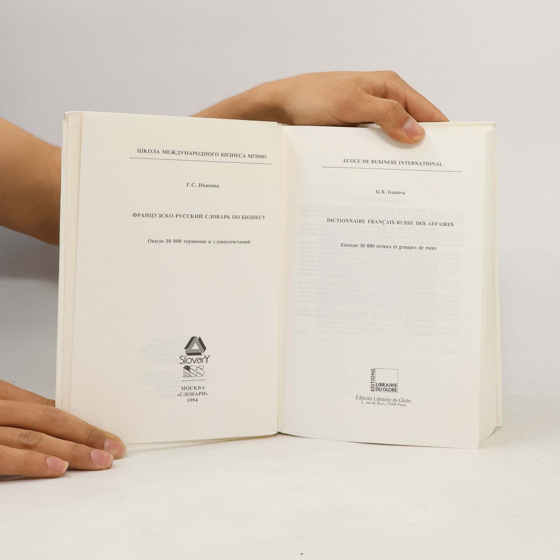 Galina Ivanova Dictionnaire français-russe des affaires