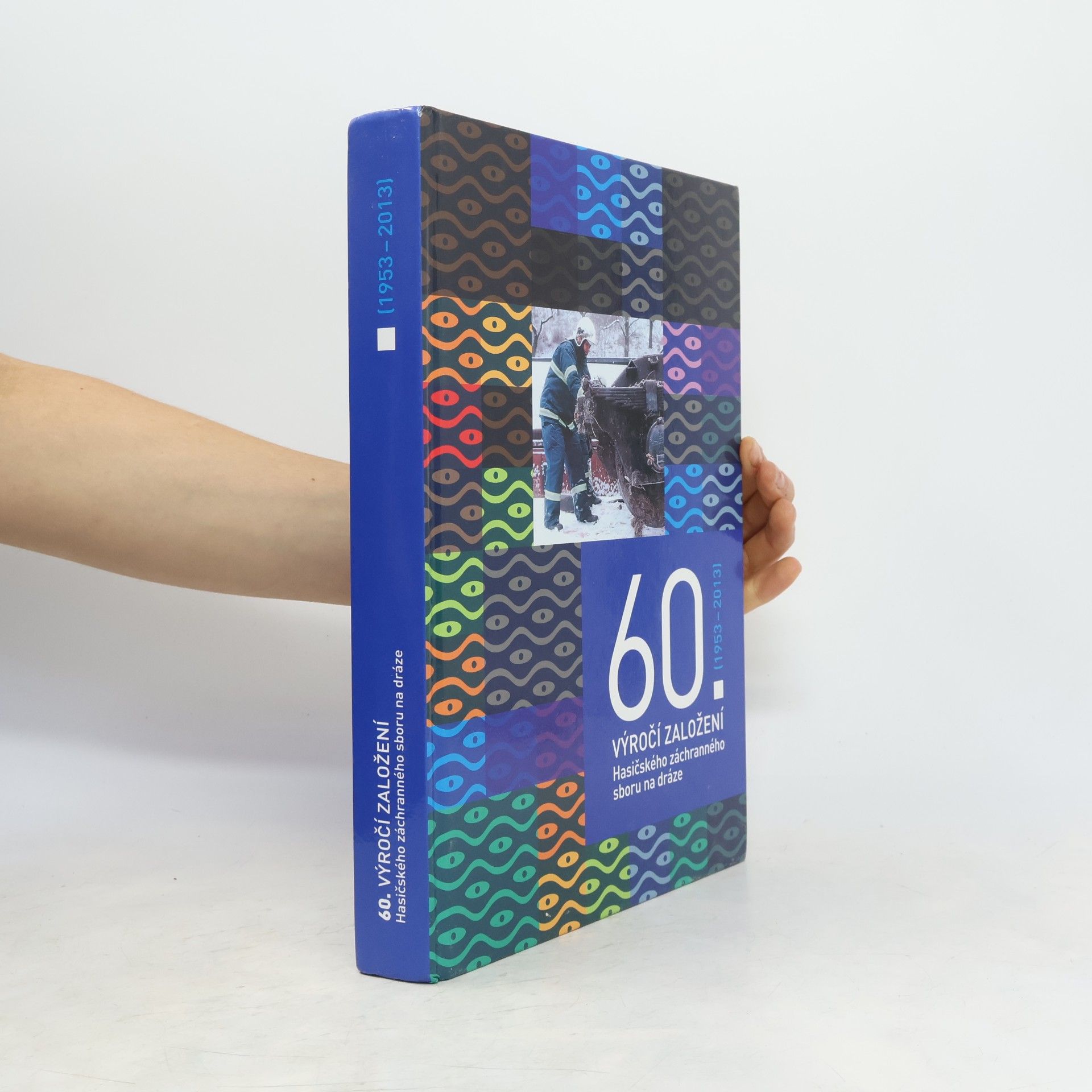 Various authors 60. výročí založení Hasičského záchranného sboru na dráze (1953 - 2013)