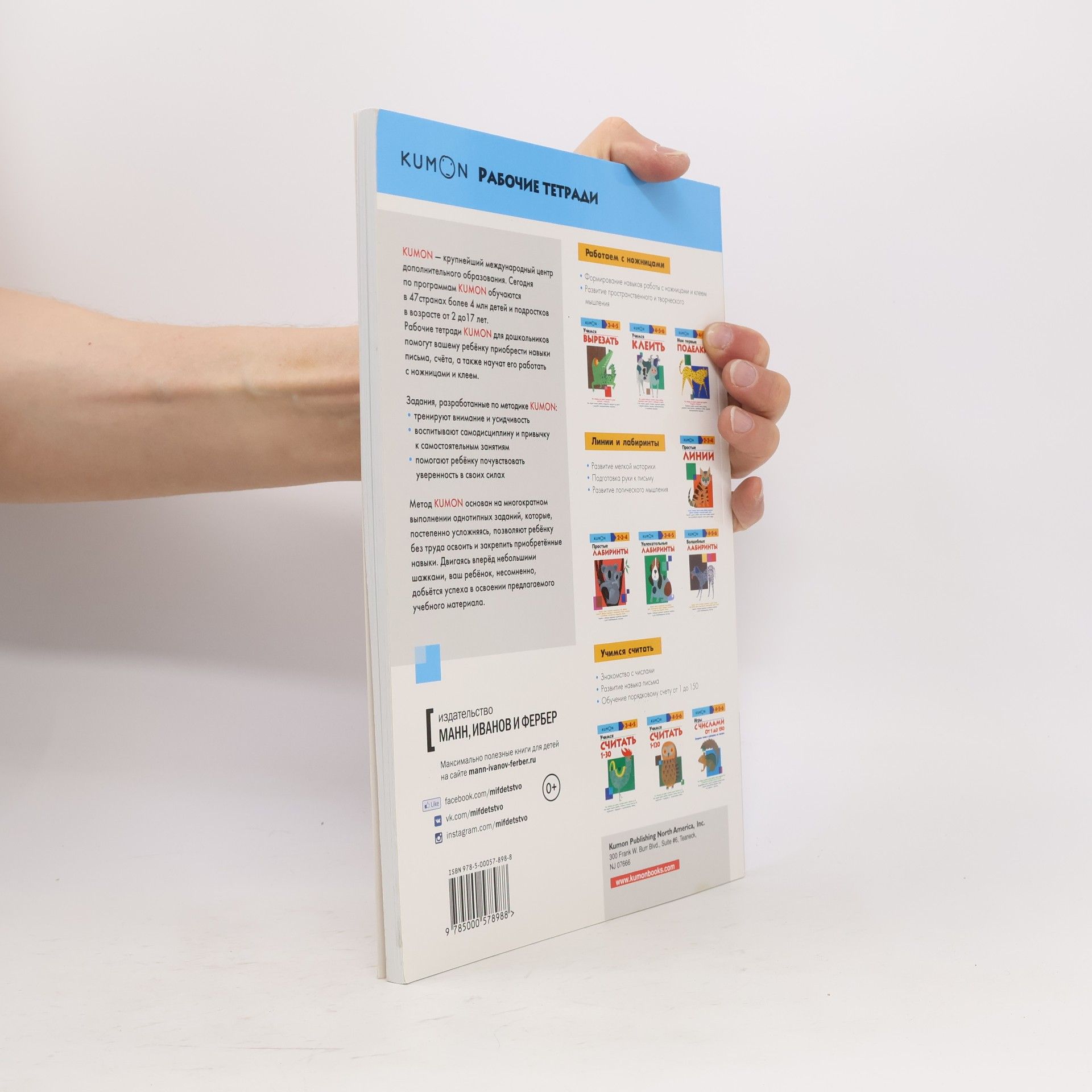 Autores varios Простые лабиринты