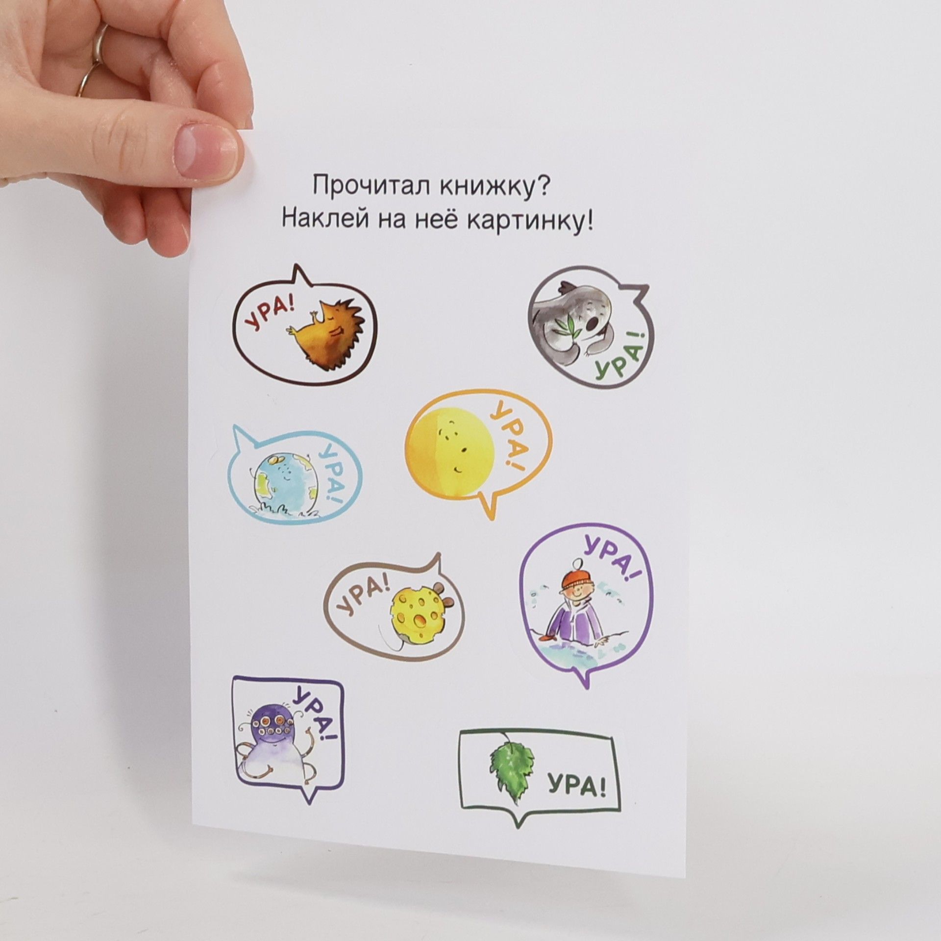 Татьяна Руссита Пока шёл снег. Набор из 8 книжек для первого чтения