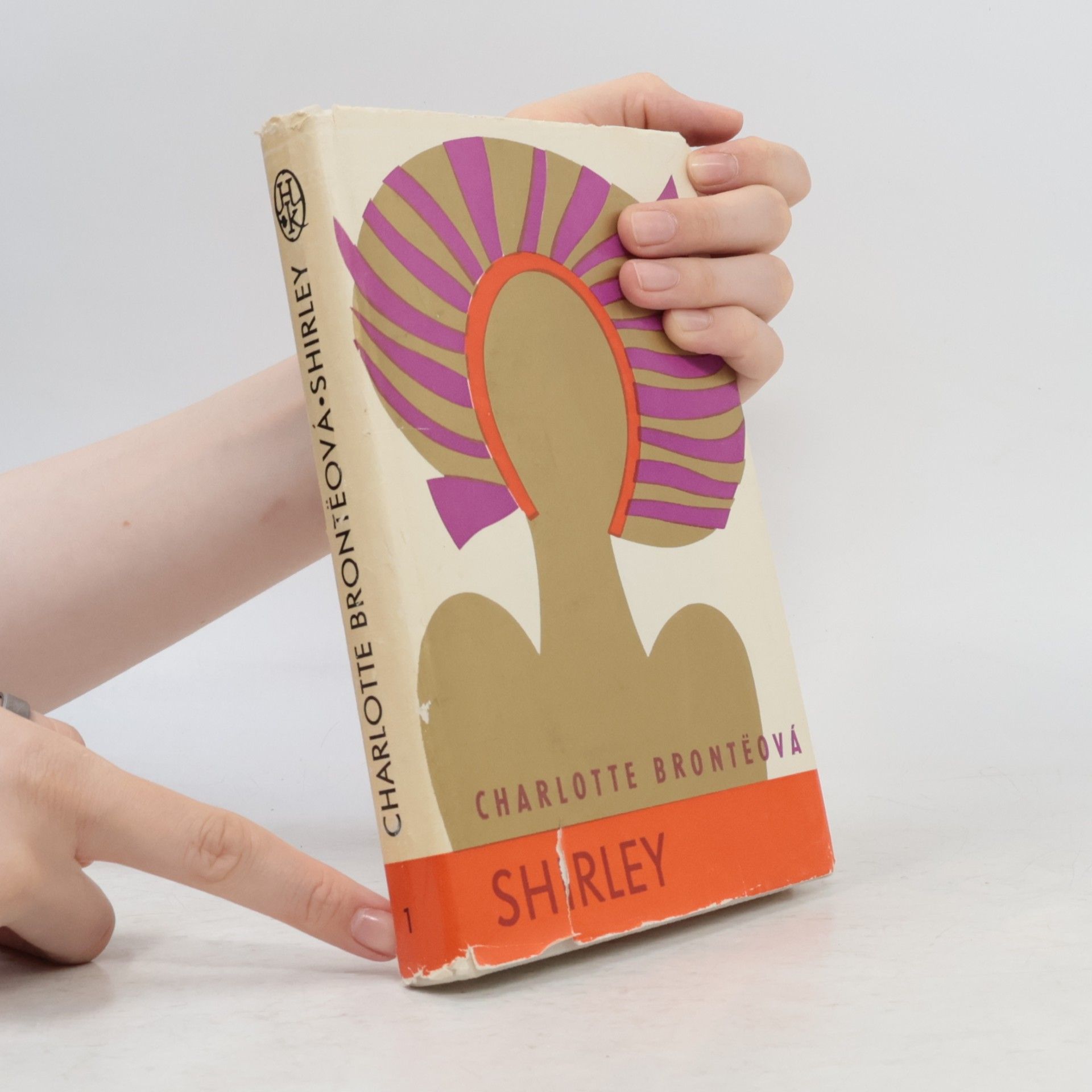 Charlotte Brontë Shirley 1