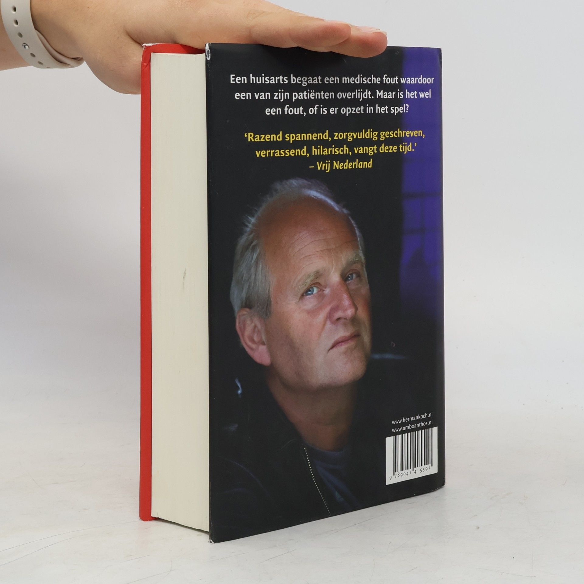 Herman Koch Zomerhuis met zwembad