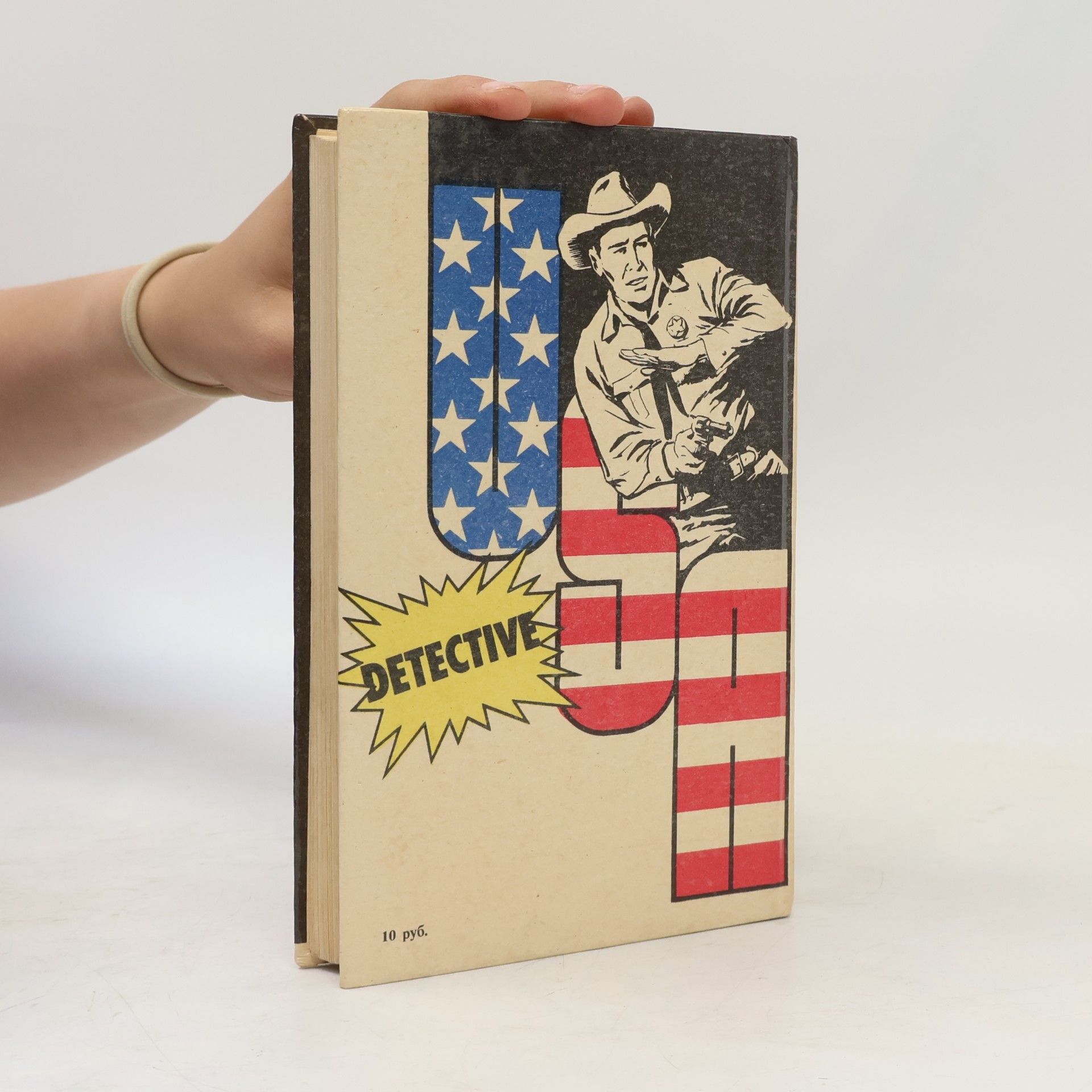 Various authors Детектив США