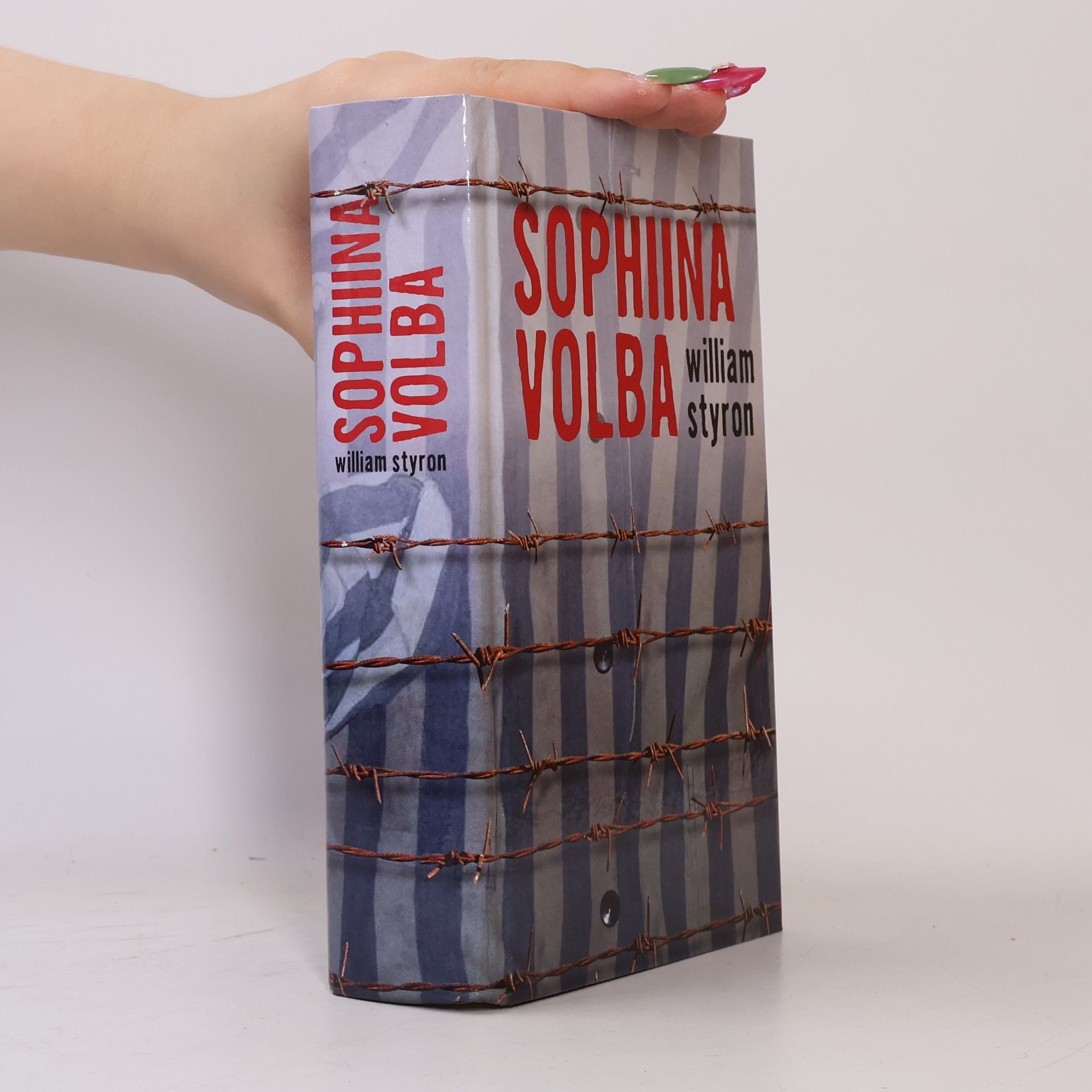 William Styron Sophiina volba