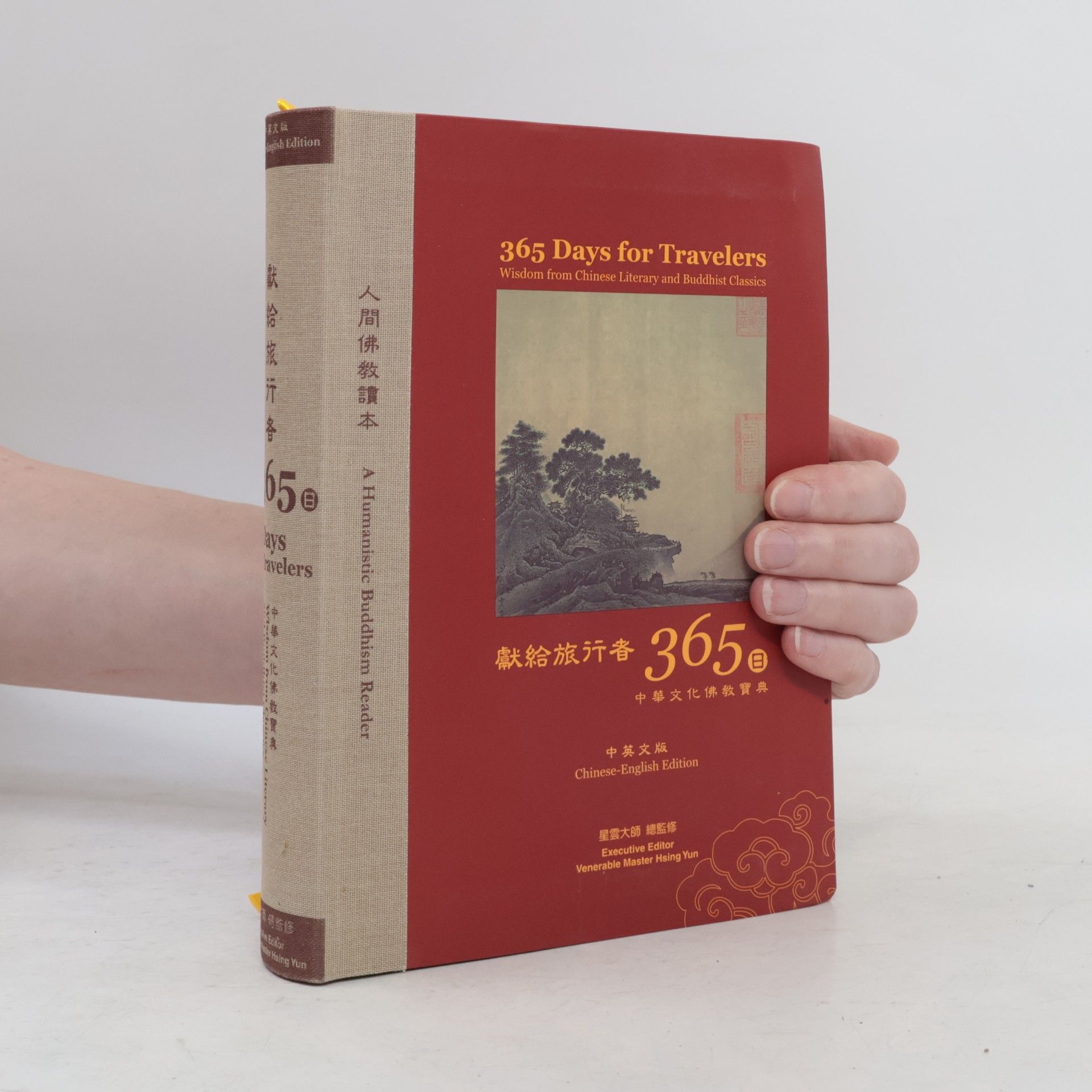 Menghua Cai 獻給旅行者365日