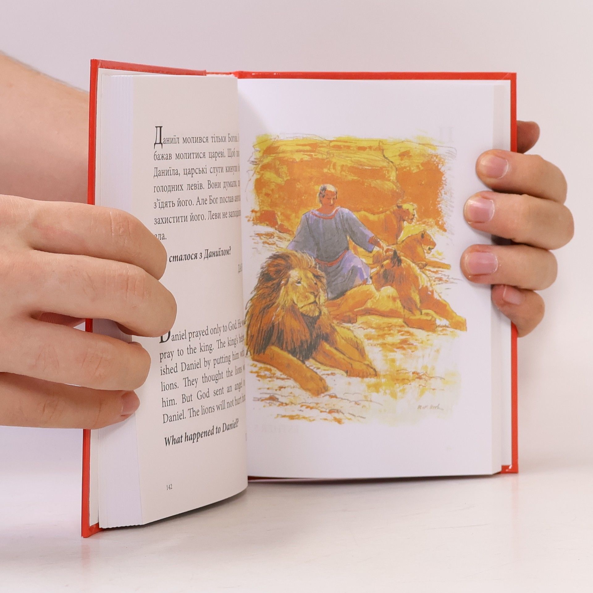 Kenneth N. Taylor Моя перша Біблія в малюнках. My First Bible in Pictures