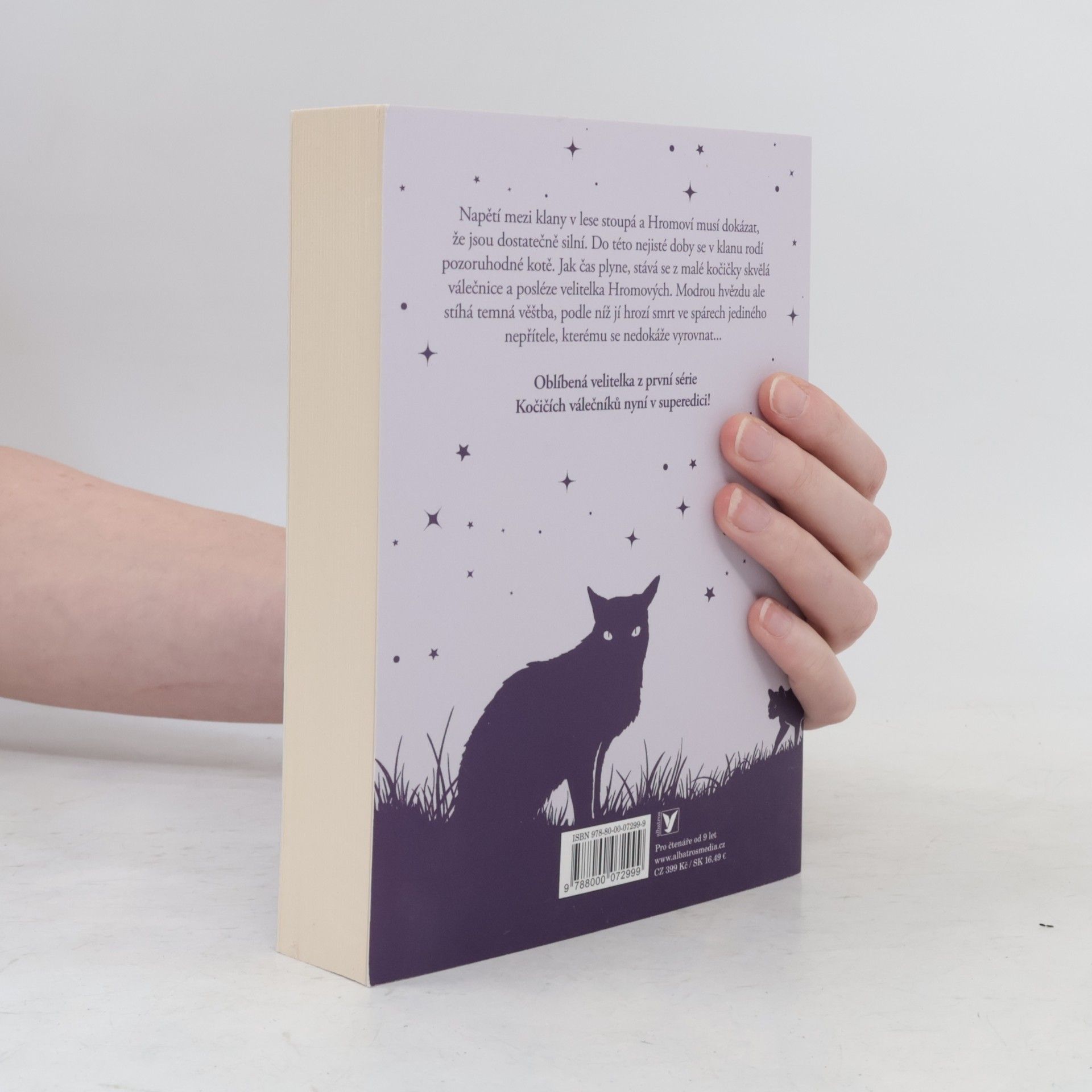 Erin Hunter Kočičí válečníci. Věštba Modré hvězdy