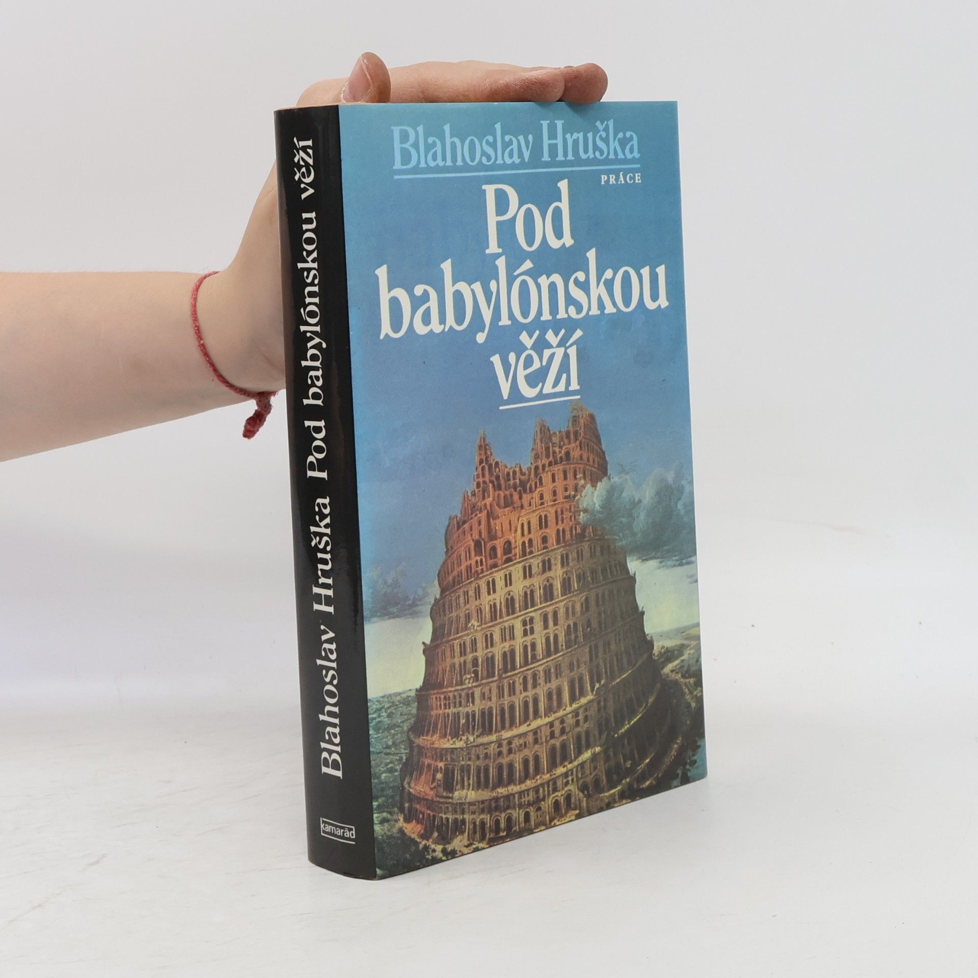 Blahoslav Hruška Pod babylónskou věží