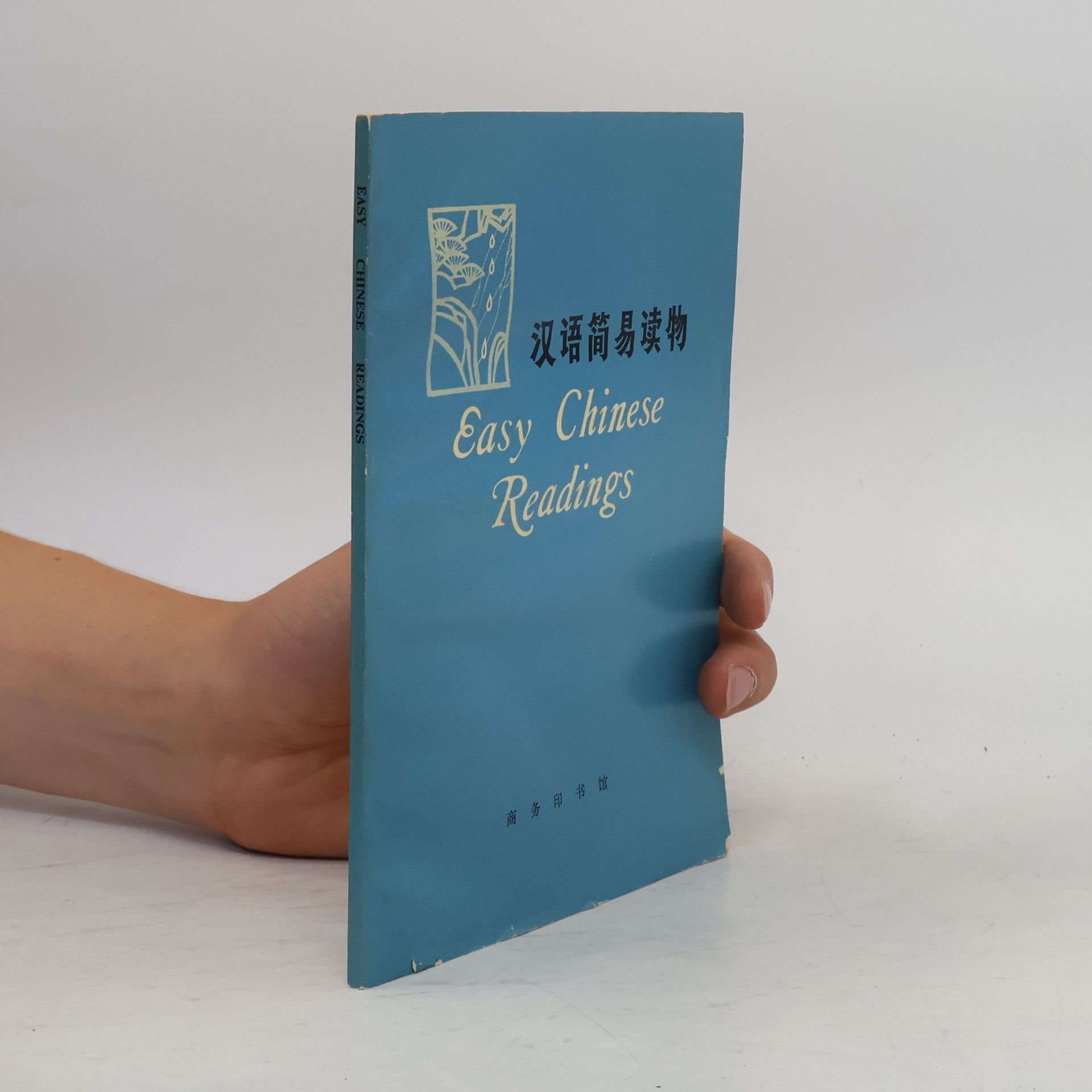 Collectif d'auteurs Easy Chinese Readings
