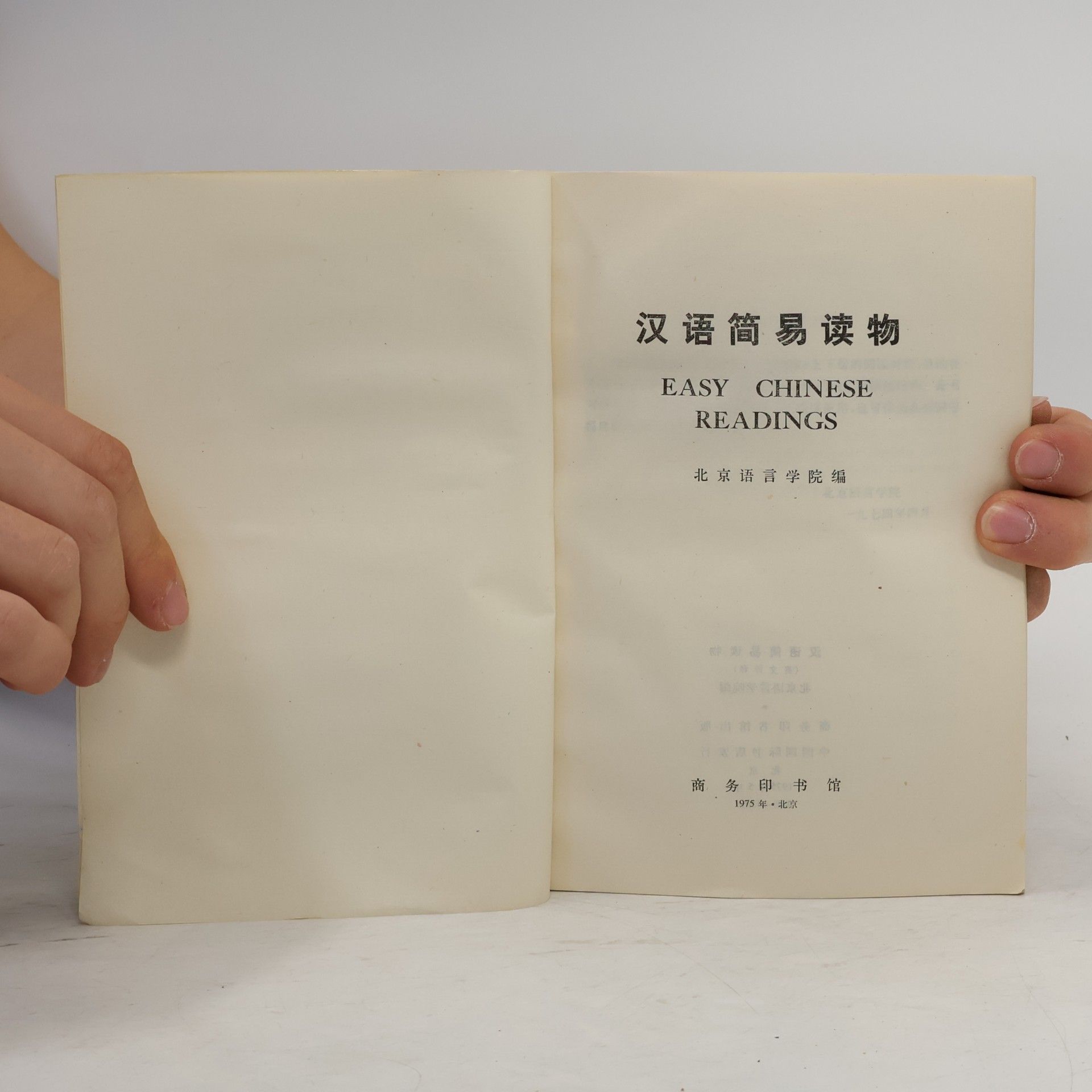 Collectif d'auteurs Easy Chinese Readings