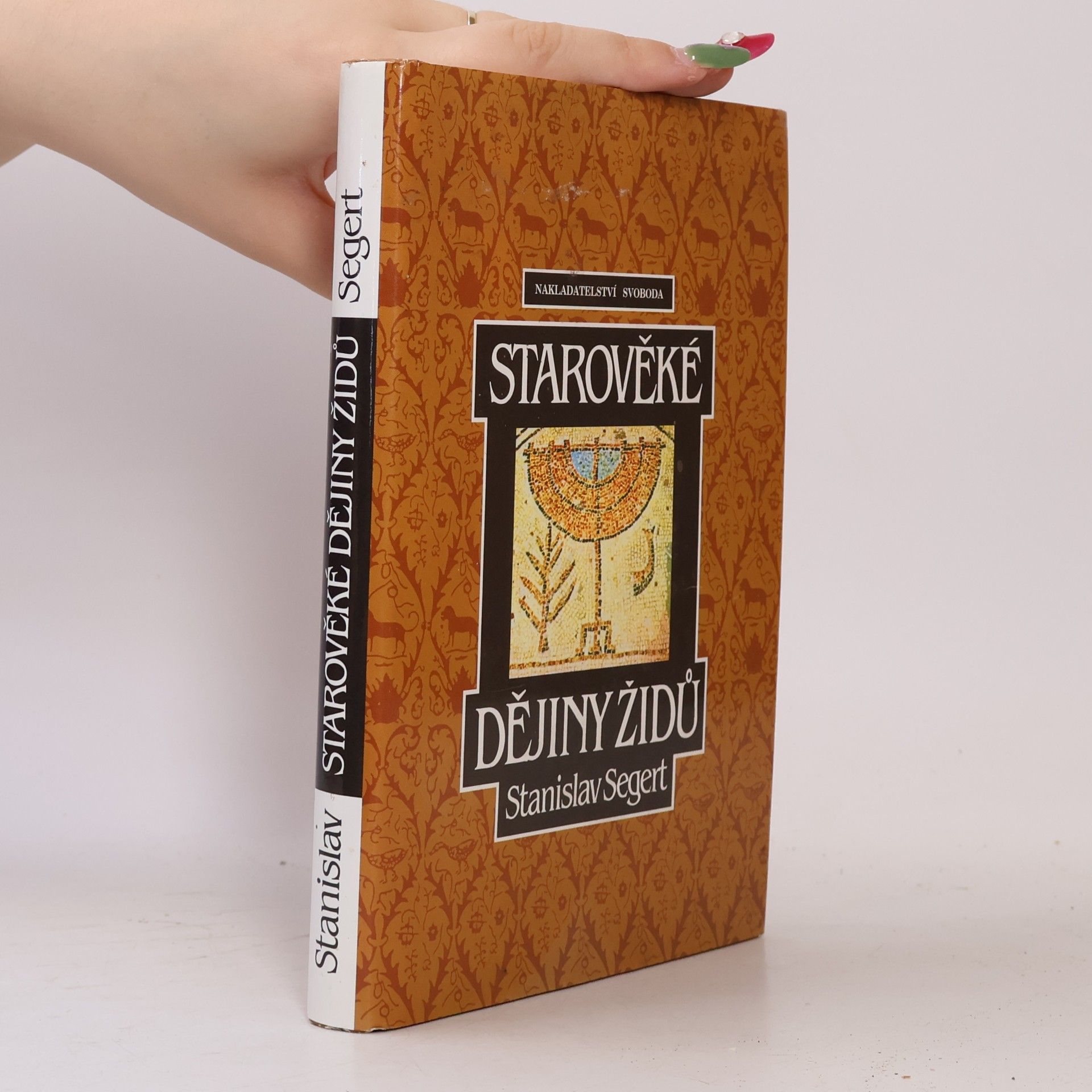 Starověké dějiny Židů