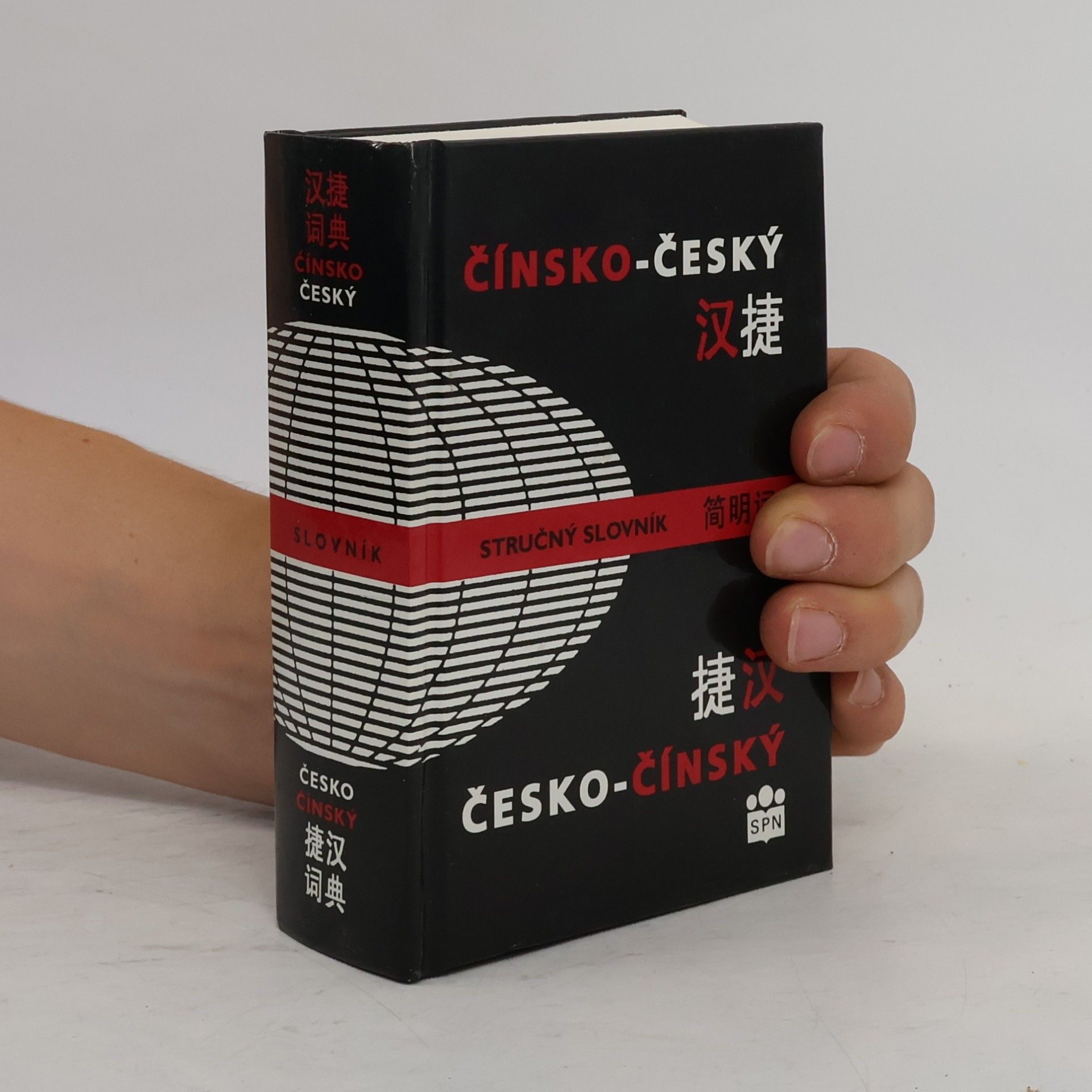 Jaromír Vochala Stručný čínsko-český a česko-čínský slovník
