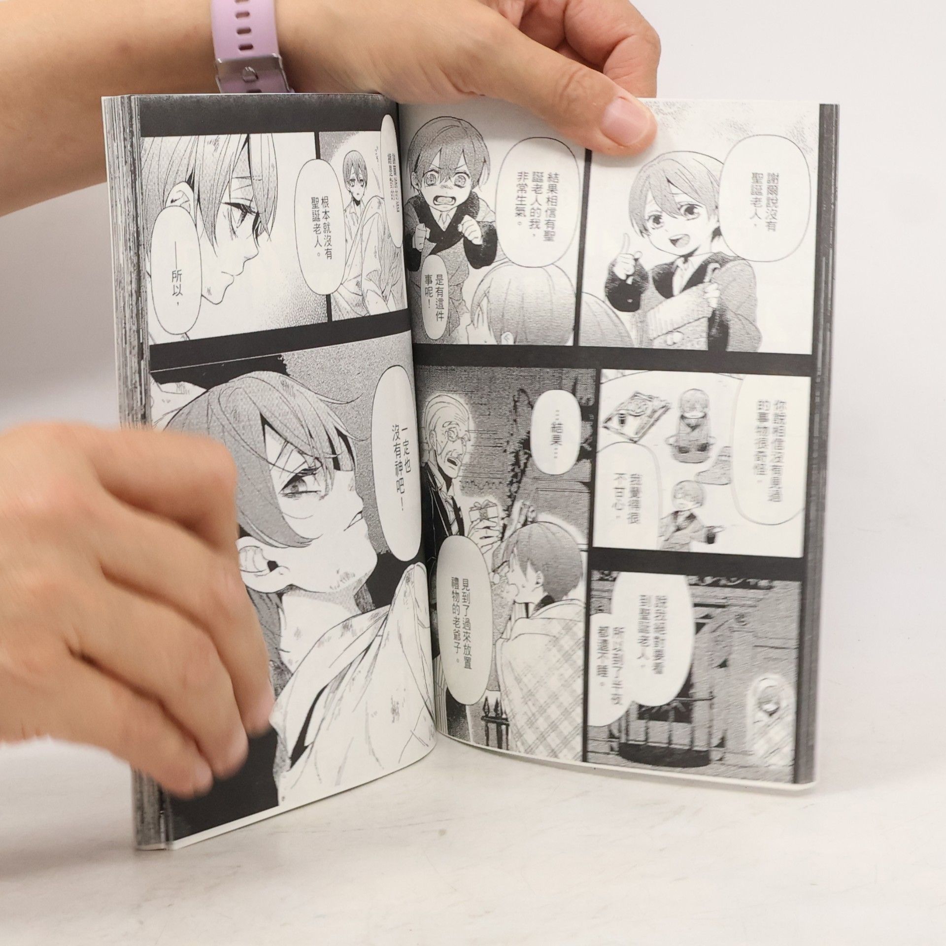 Yana Toboso Kuroshitsuji 23