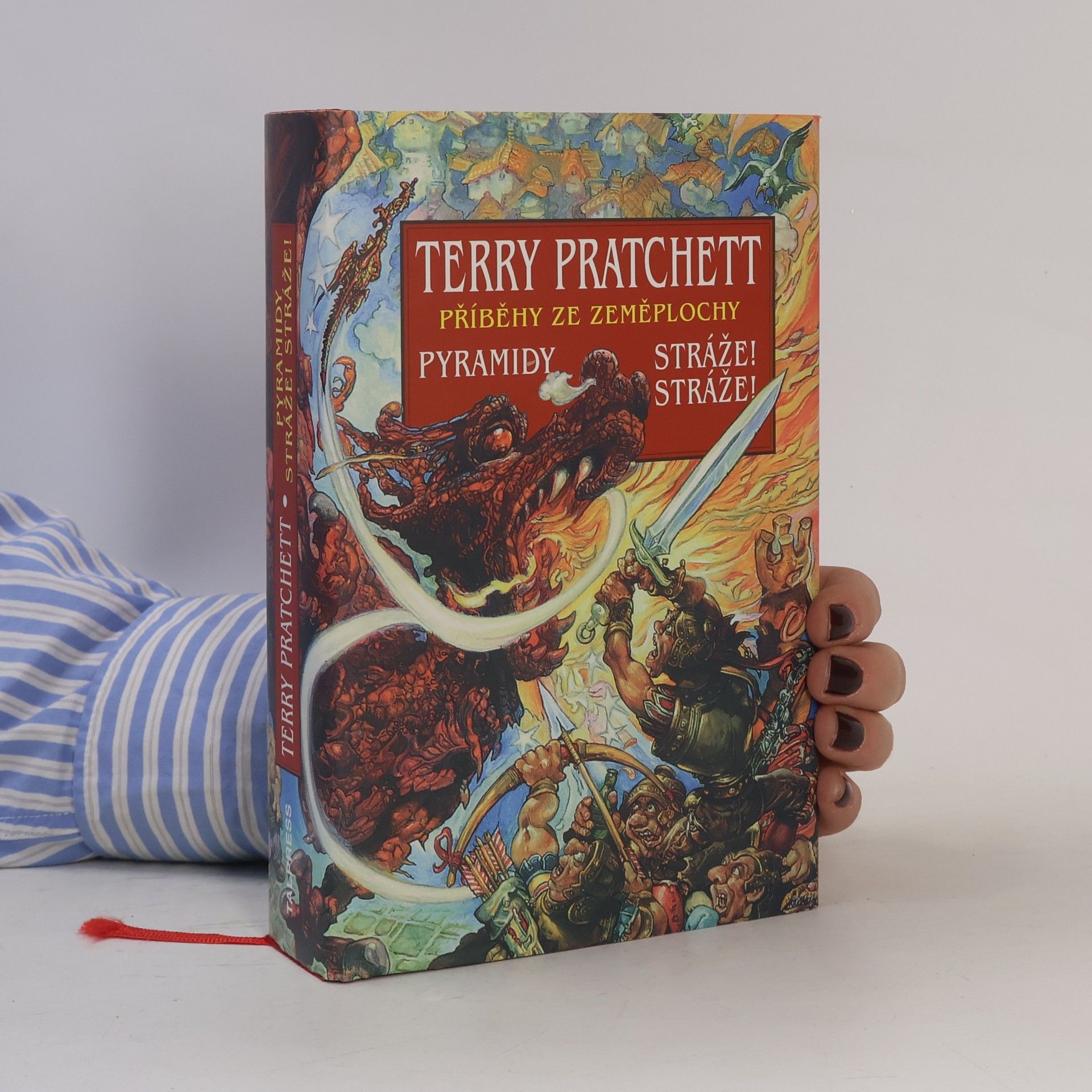 Terry Pratchett Pyramidy. Stráže! Stráže!