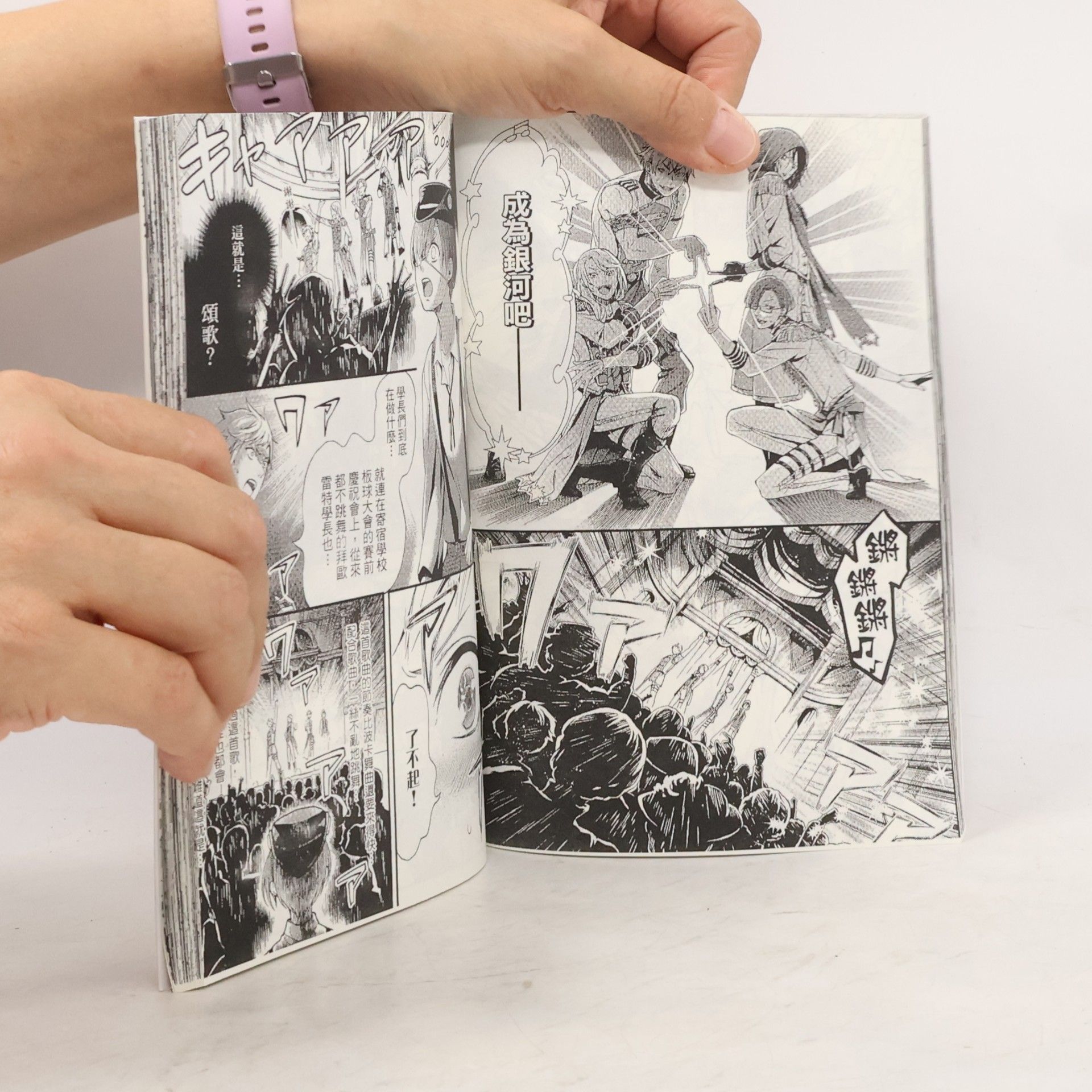 Yana Toboso 黑執事 XXIII.