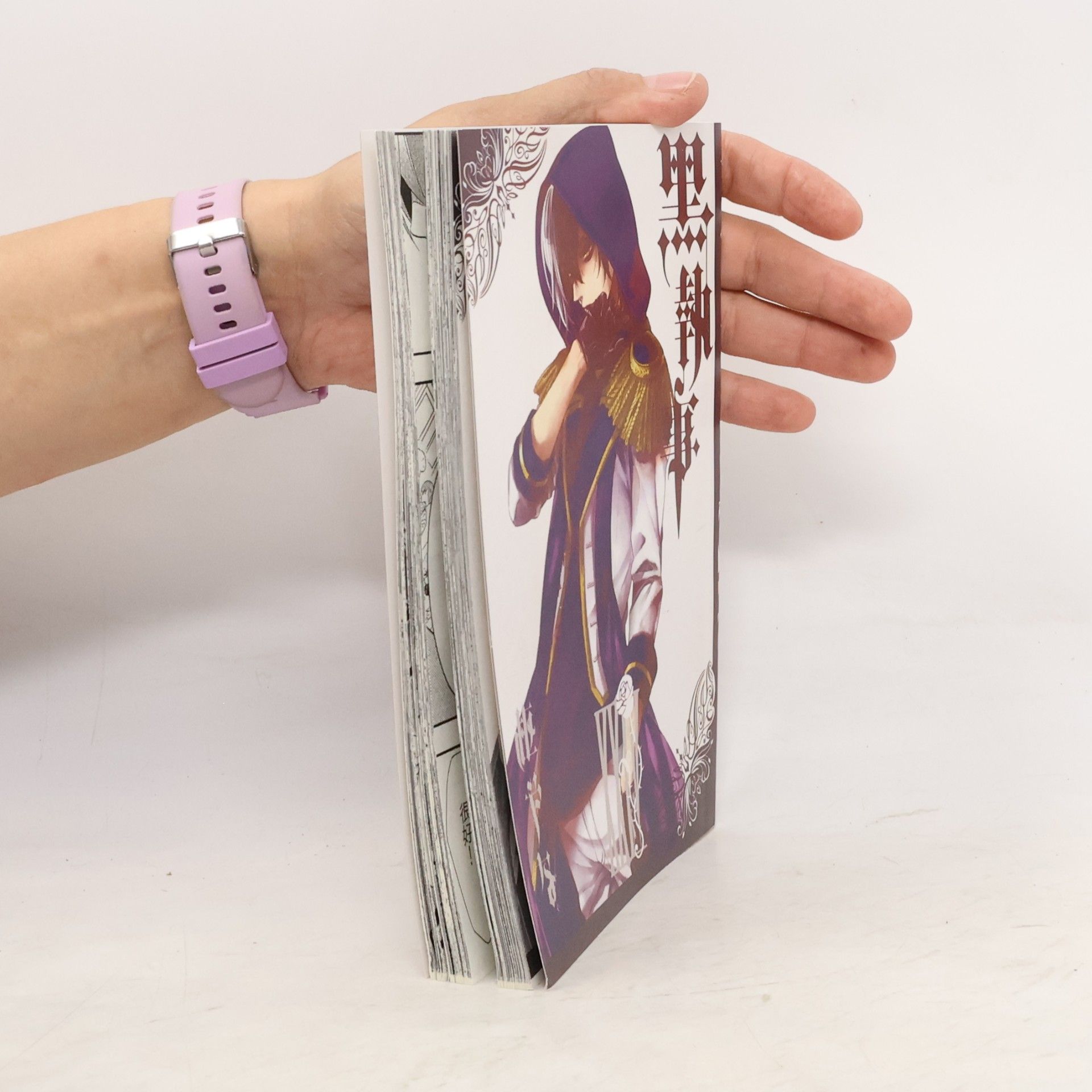 Yana Toboso 黑執事 XXIV.