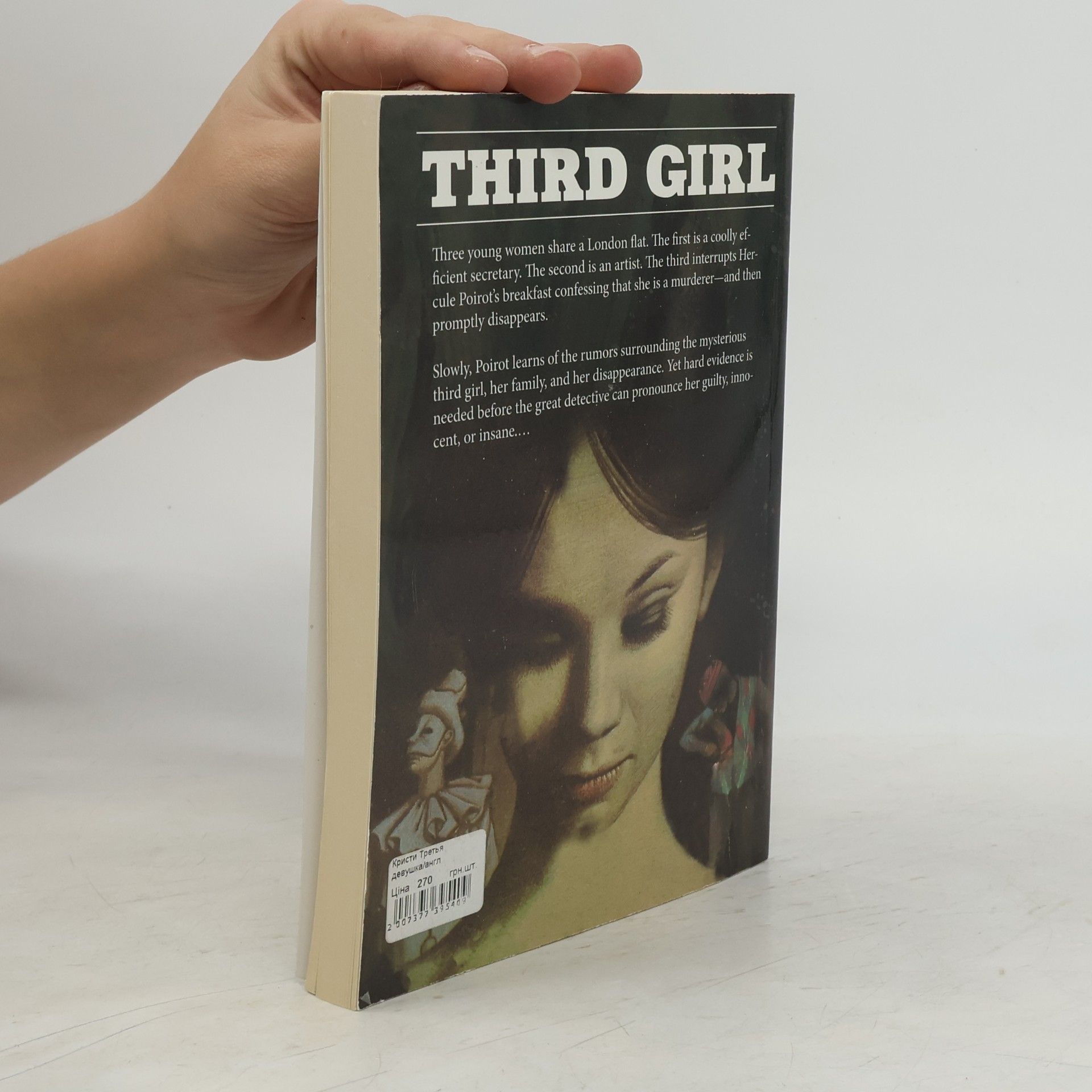 Agatha Christie Third Girl