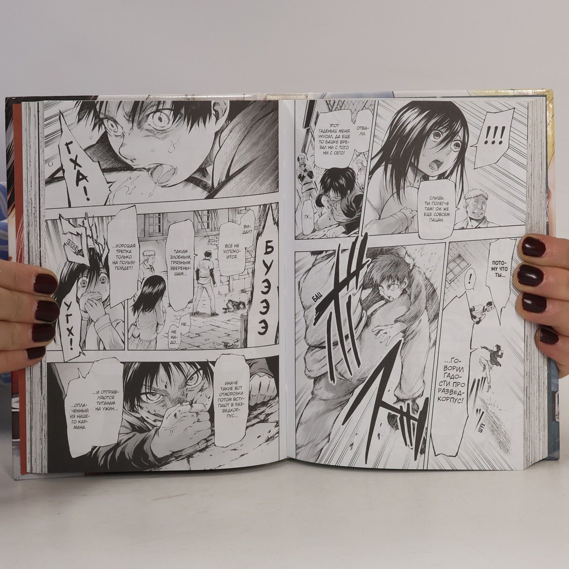 Hajime Isayama Атака Титанов: Потерянные Девочки
