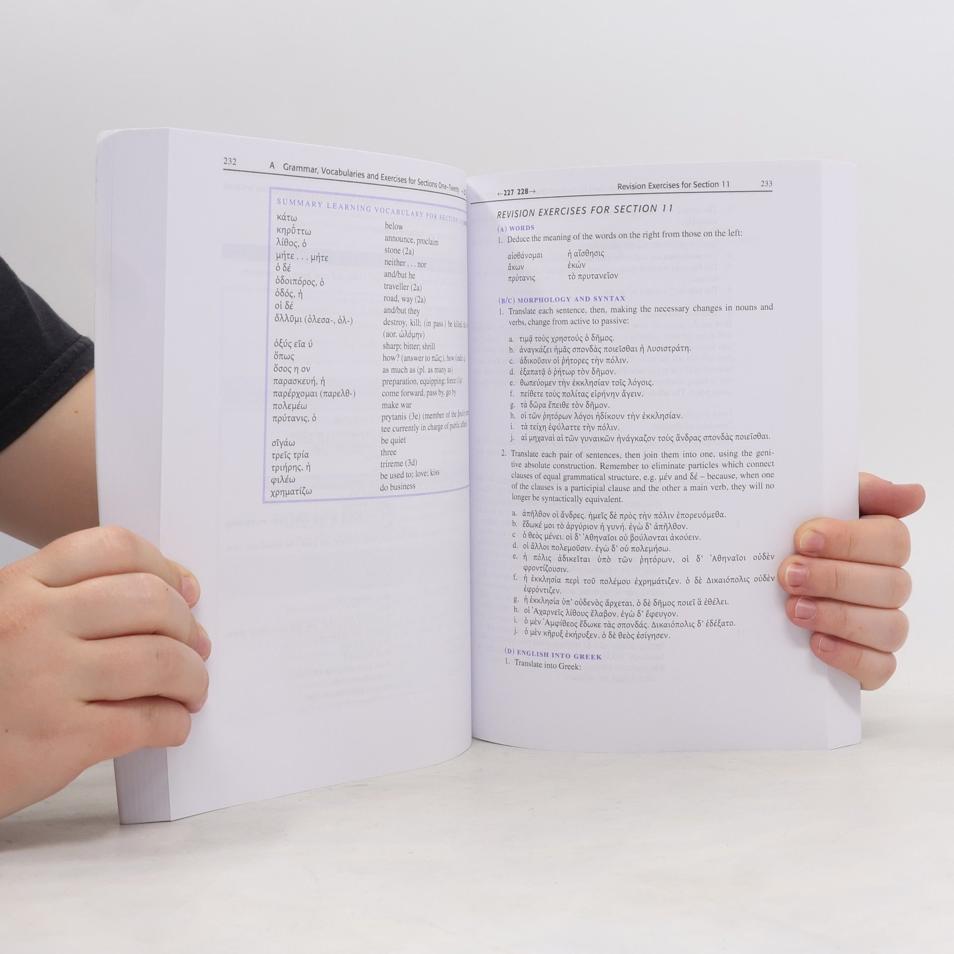Various authors Reading Greek