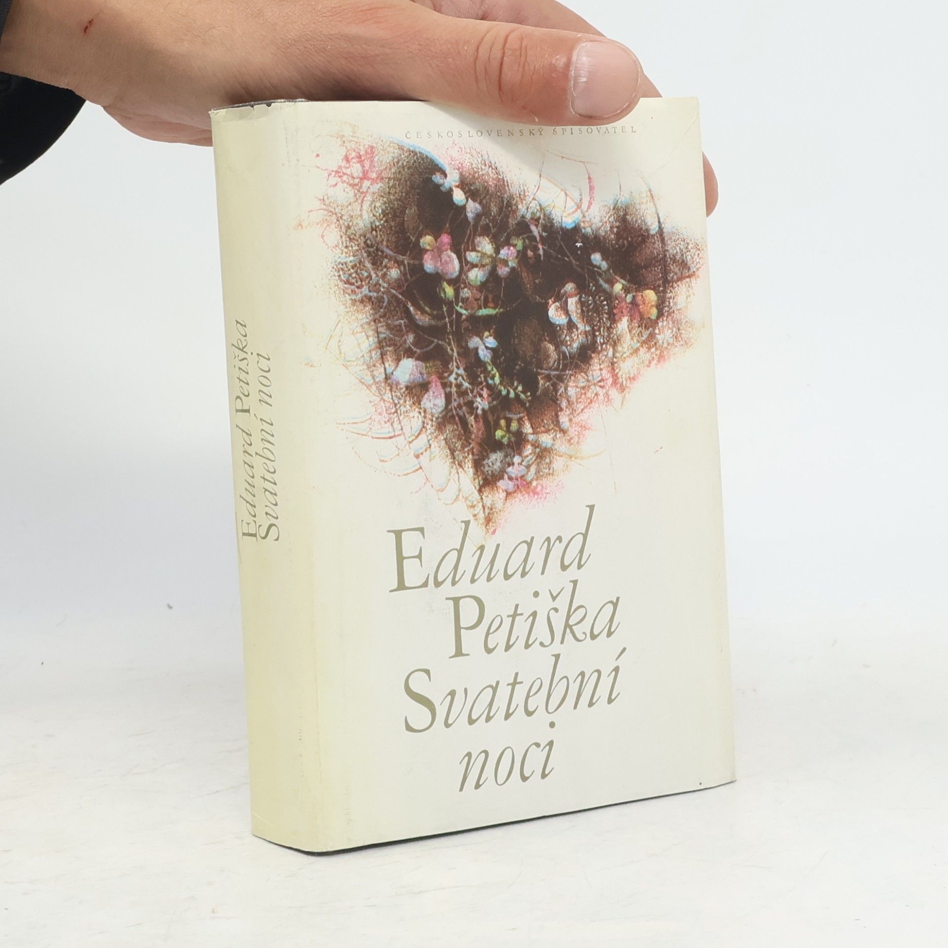 Eduard Petiška Svatební noci... a jiné lásky
