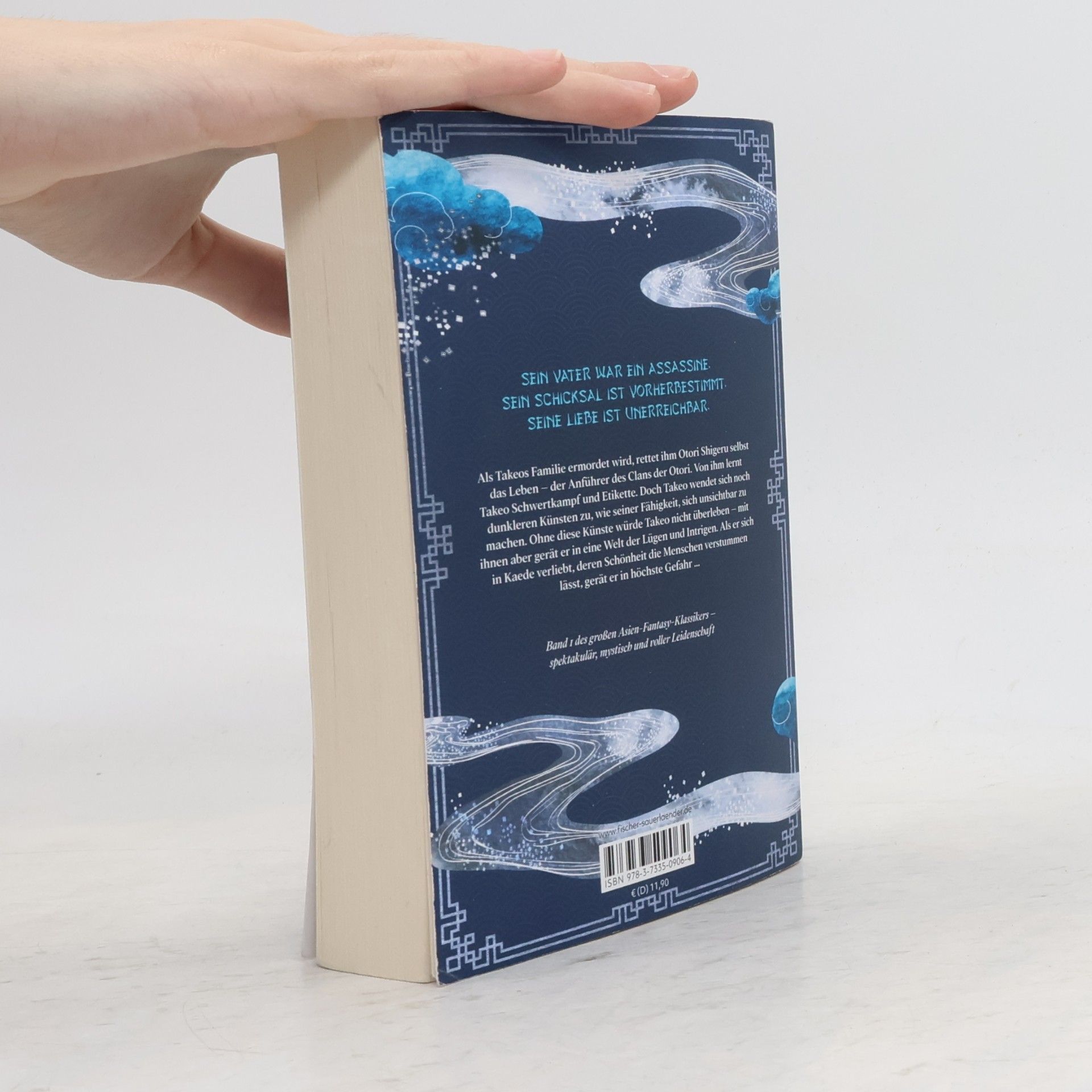 Lian Hearn Der Clan der Otori. Das Schwert in der Stille