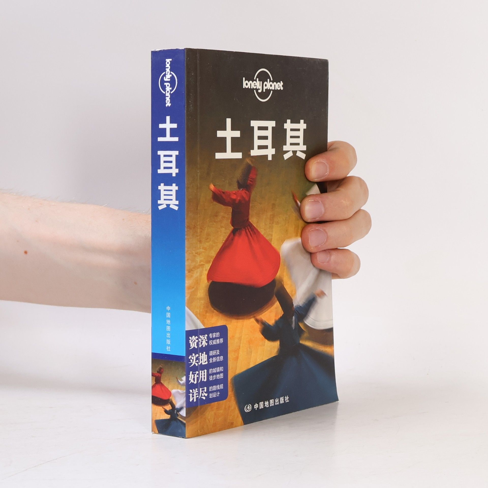 Lonely Planet Lonely Planet Lonely Planet Travel Guide Series: English(Chinese Edition)
