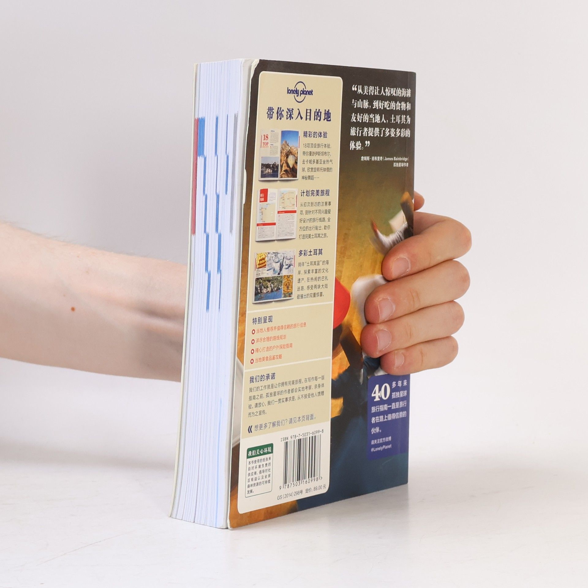 Lonely Planet Lonely Planet Lonely Planet Travel Guide Series: English(Chinese Edition)