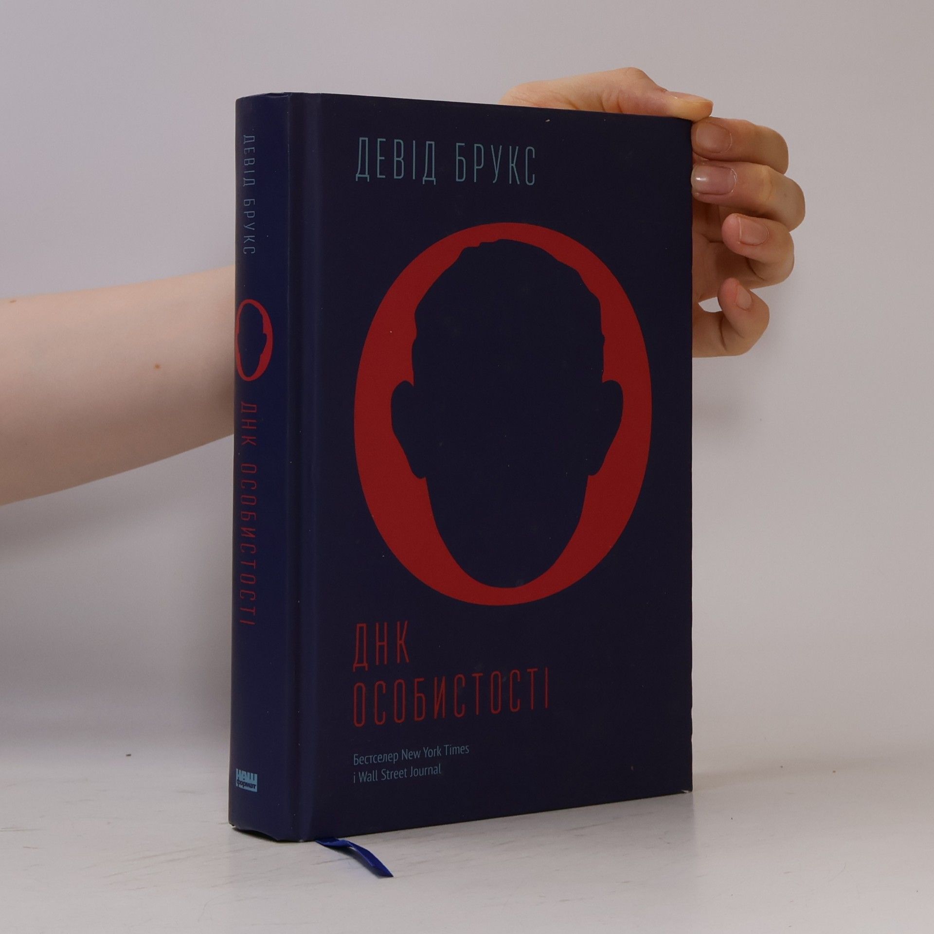 Henry Kissinger Світовий порядок