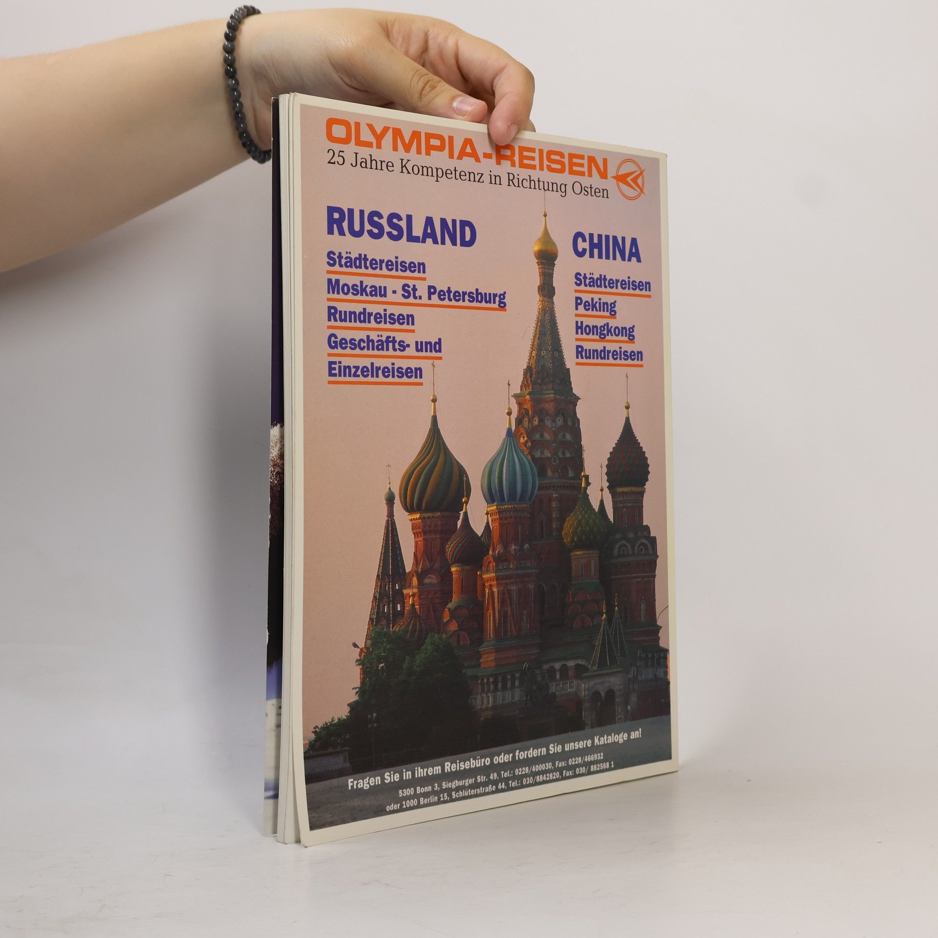 Wolfgang Schriek HB-Bildatlas Special - 14: Moskau