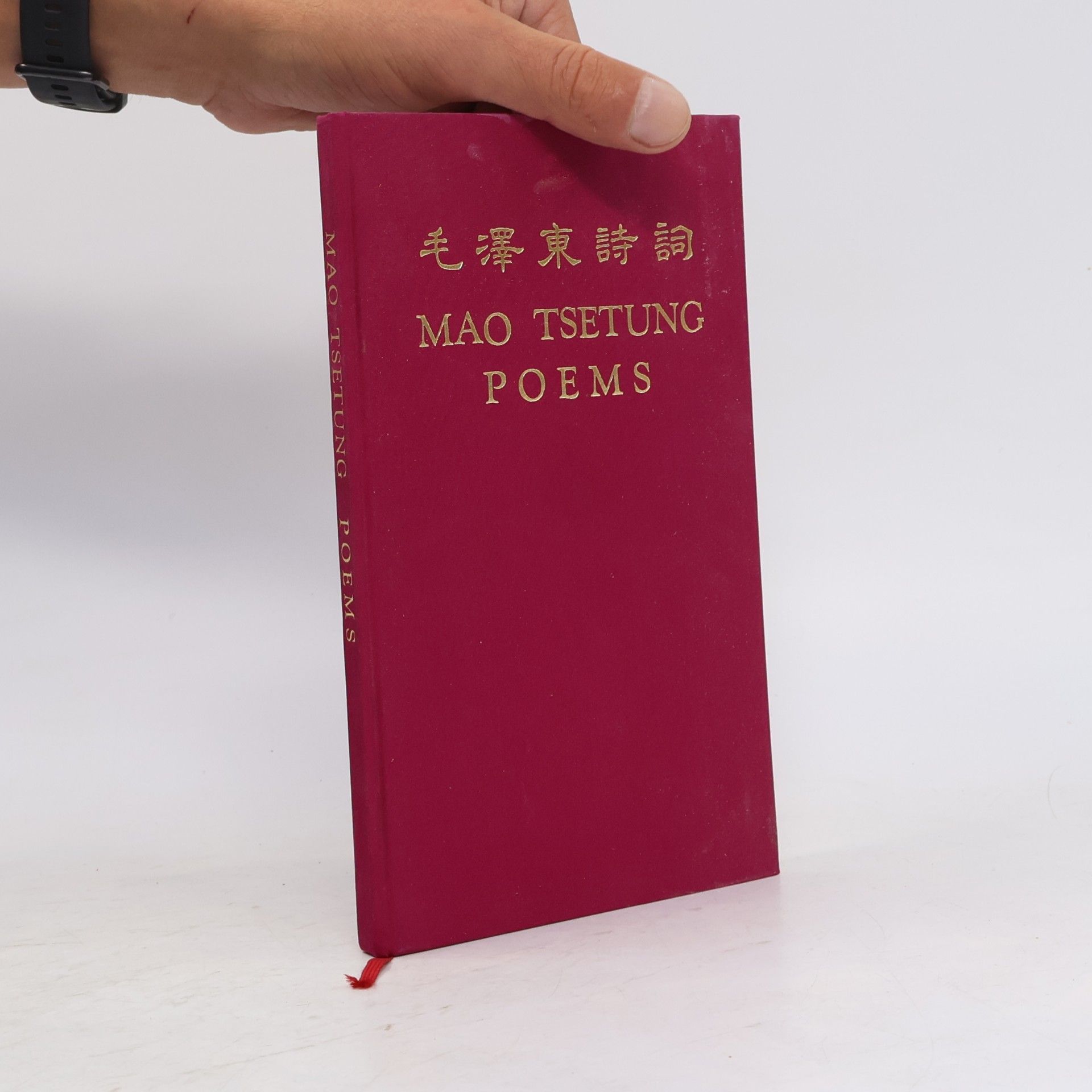 Mao Tsetung: Poems