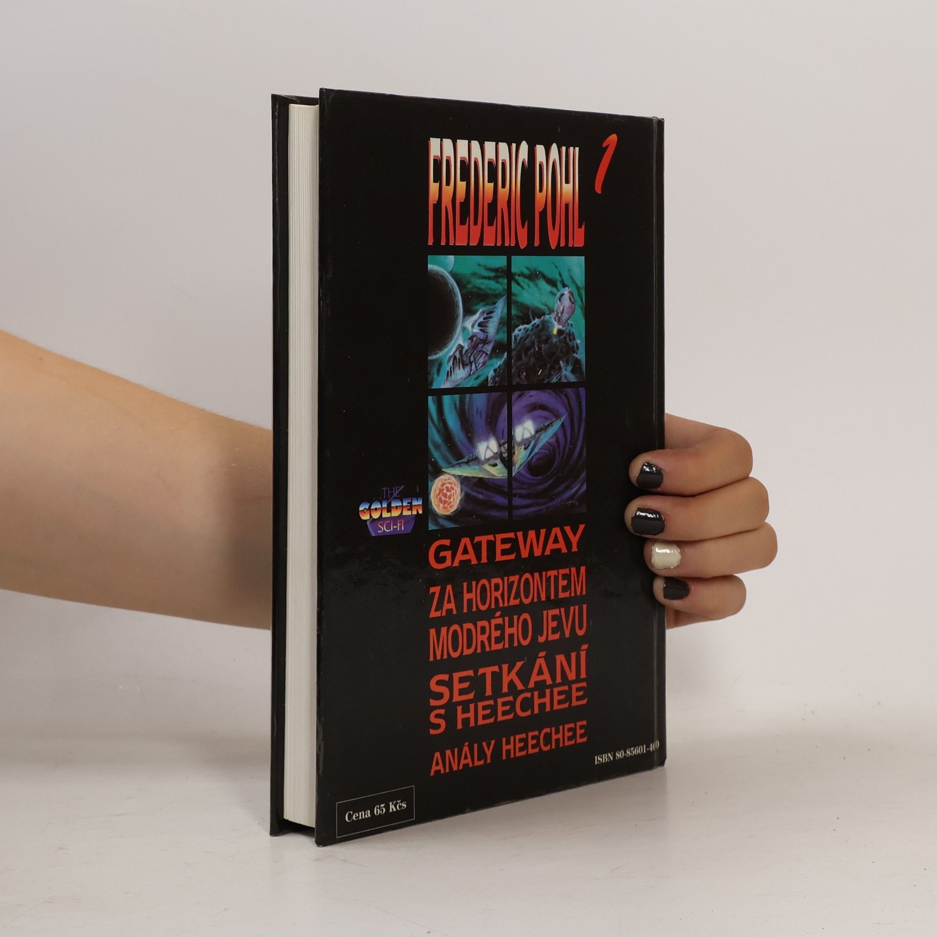 Frederik Pohl Gateway