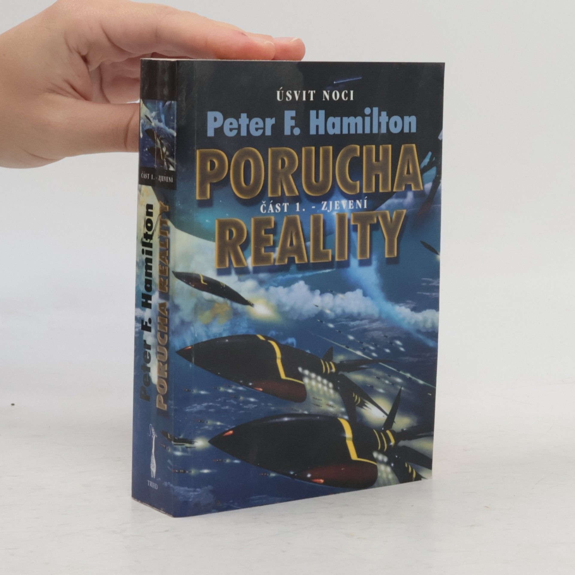 Peter F. Hamilton Porucha reality. Část 1, Zjevení